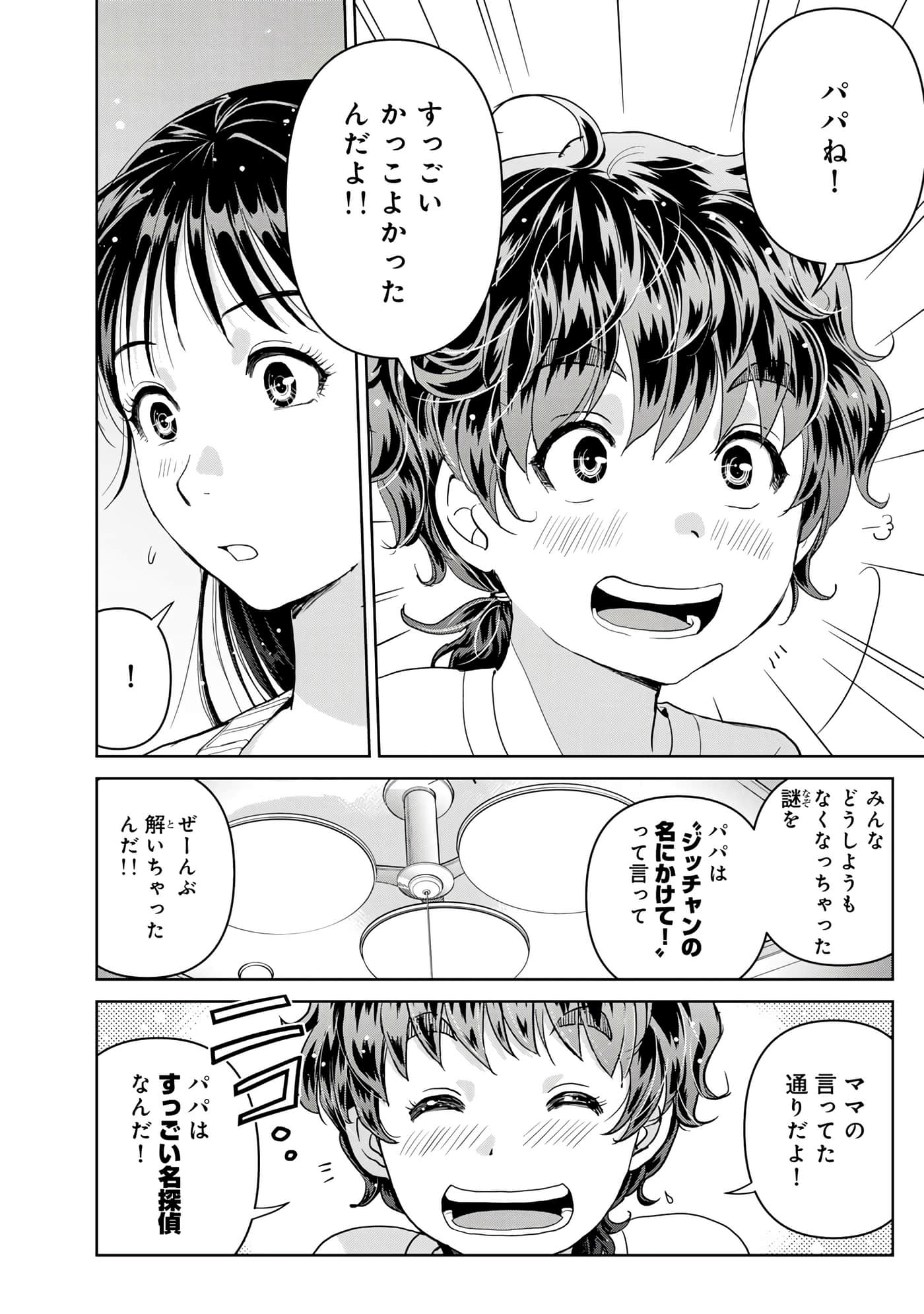 第 149 页