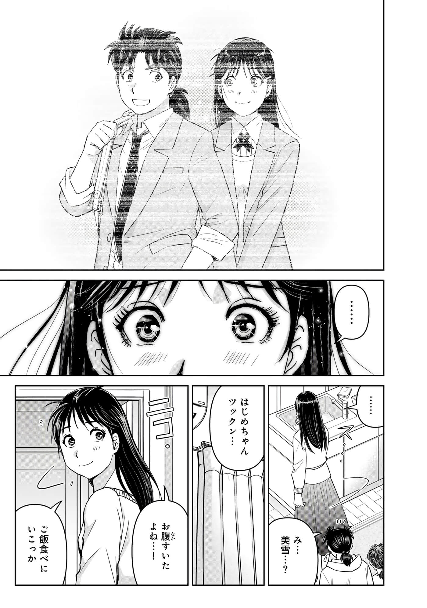 第 150 页