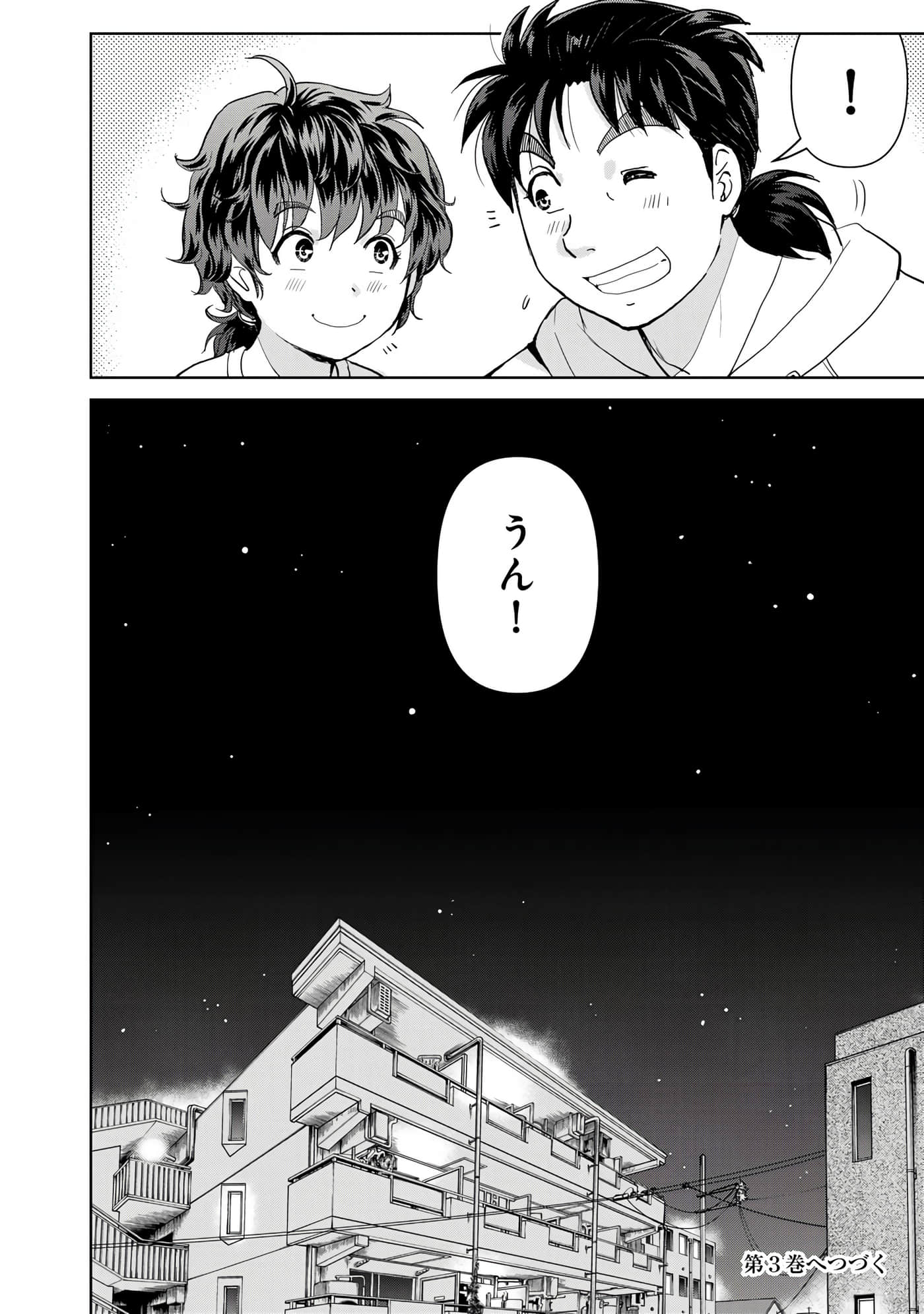 第 151 页