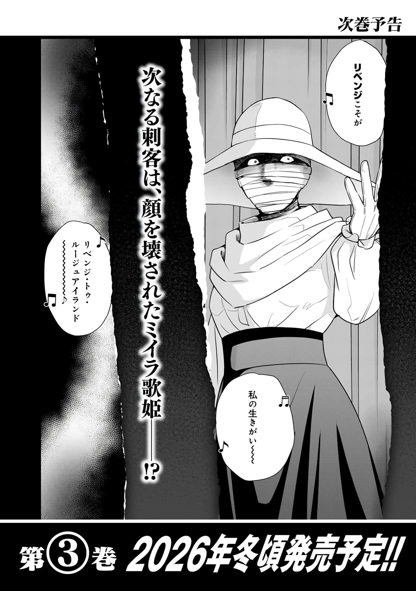 第 153 页