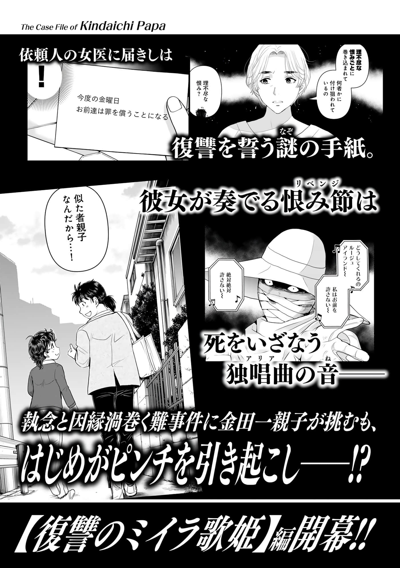 第 154 页