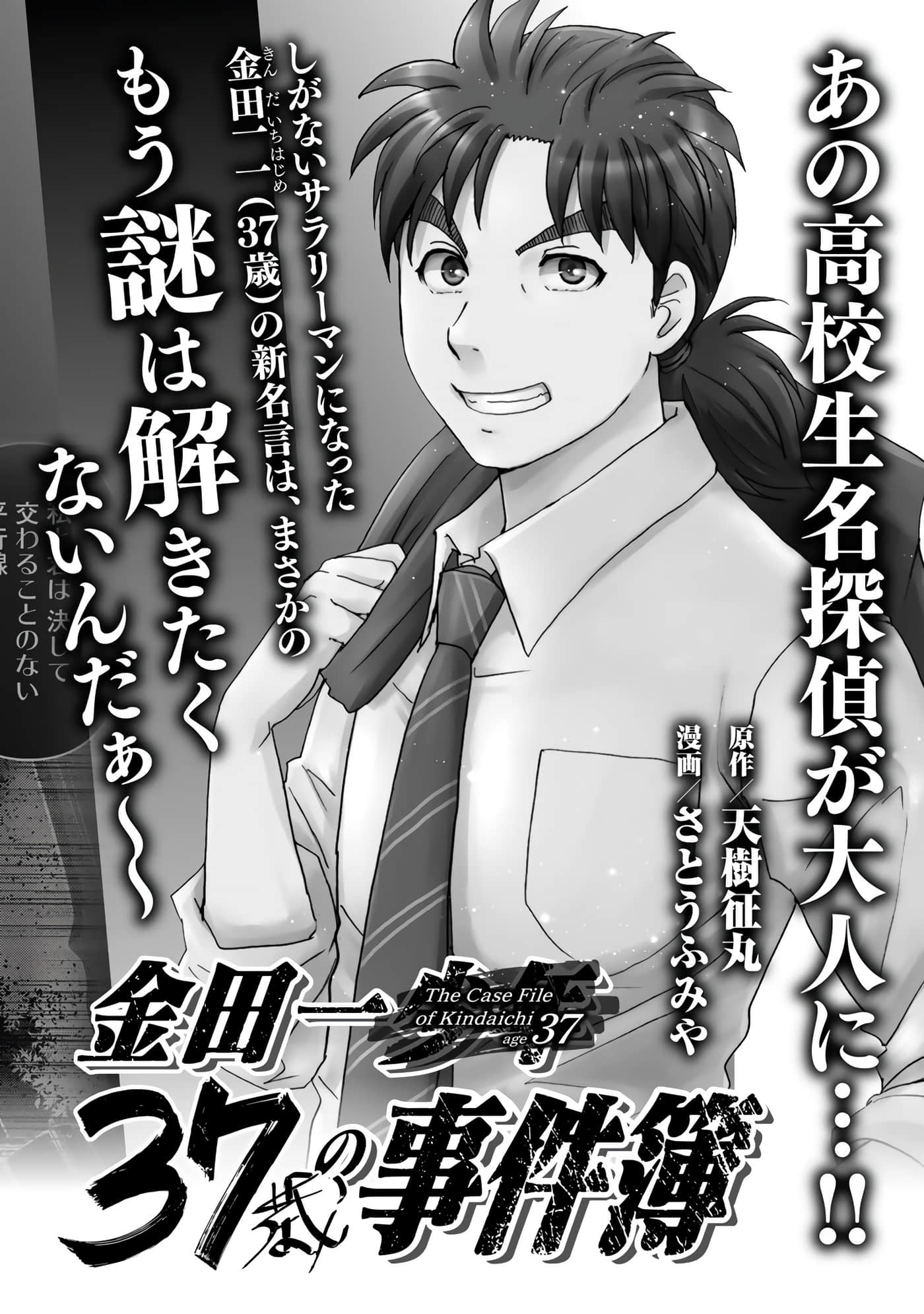 第 155 页