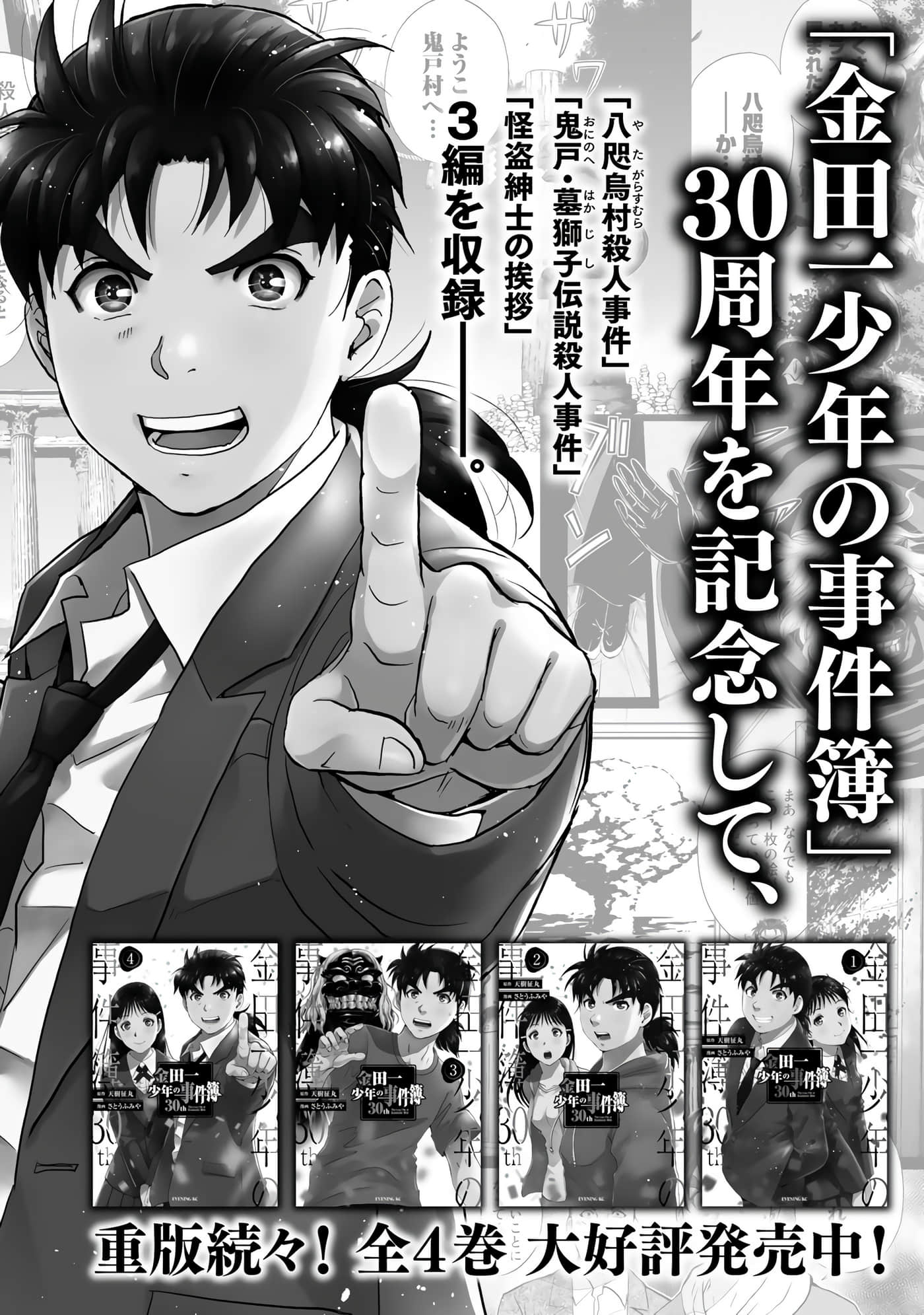 第 157 页