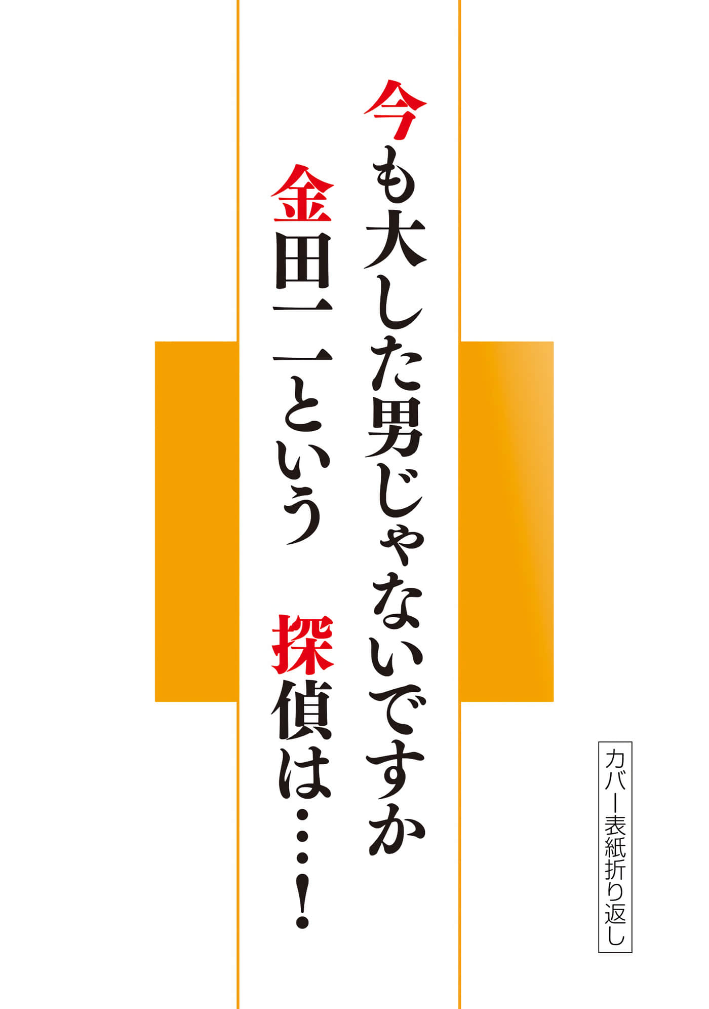 第 159 页