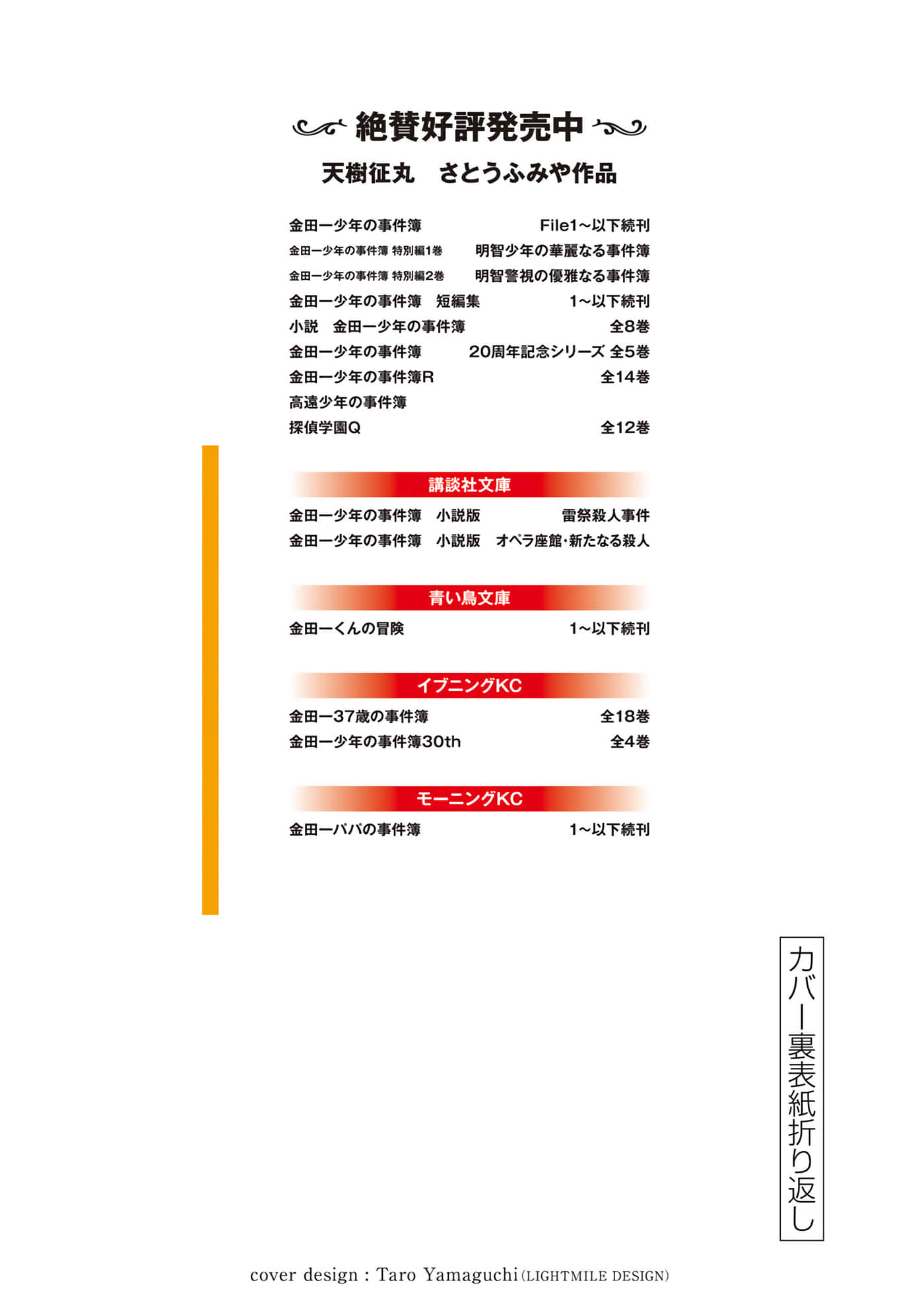 第 160 页
