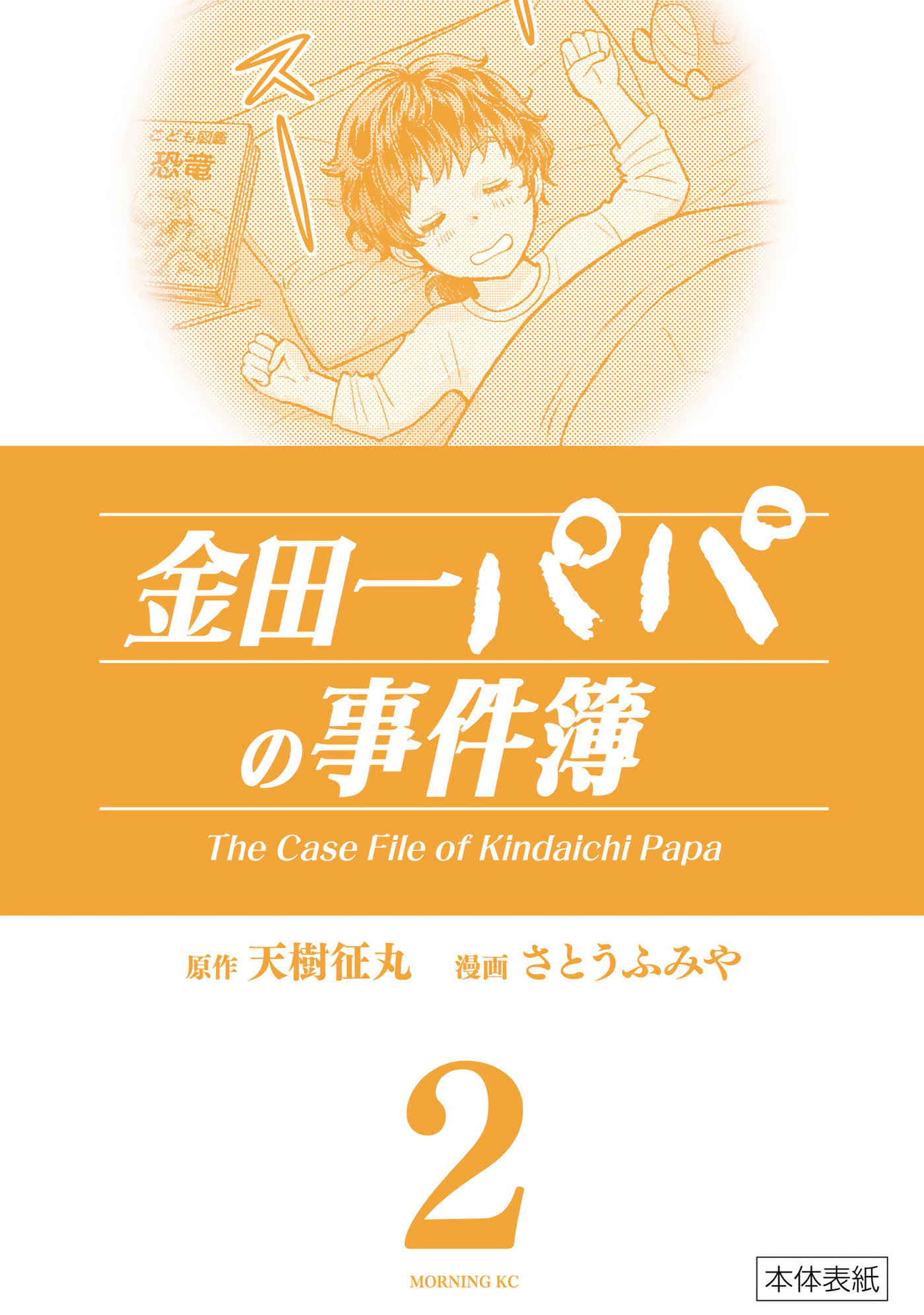 第 161 页