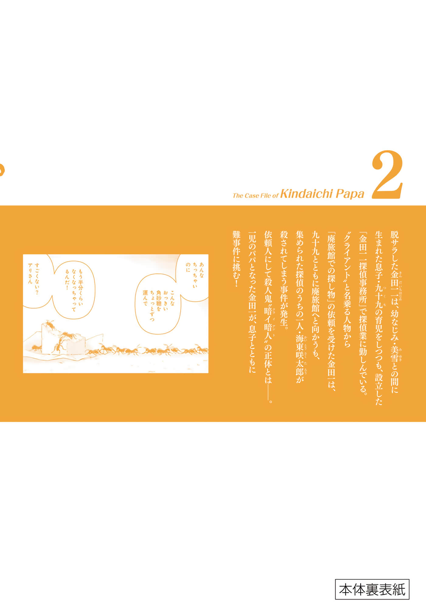 第 162 页