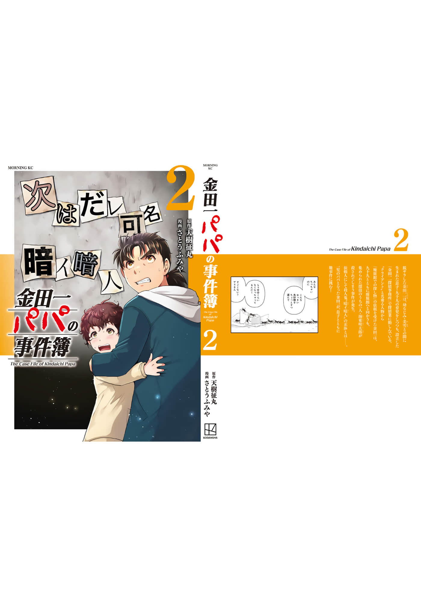 第 164 页