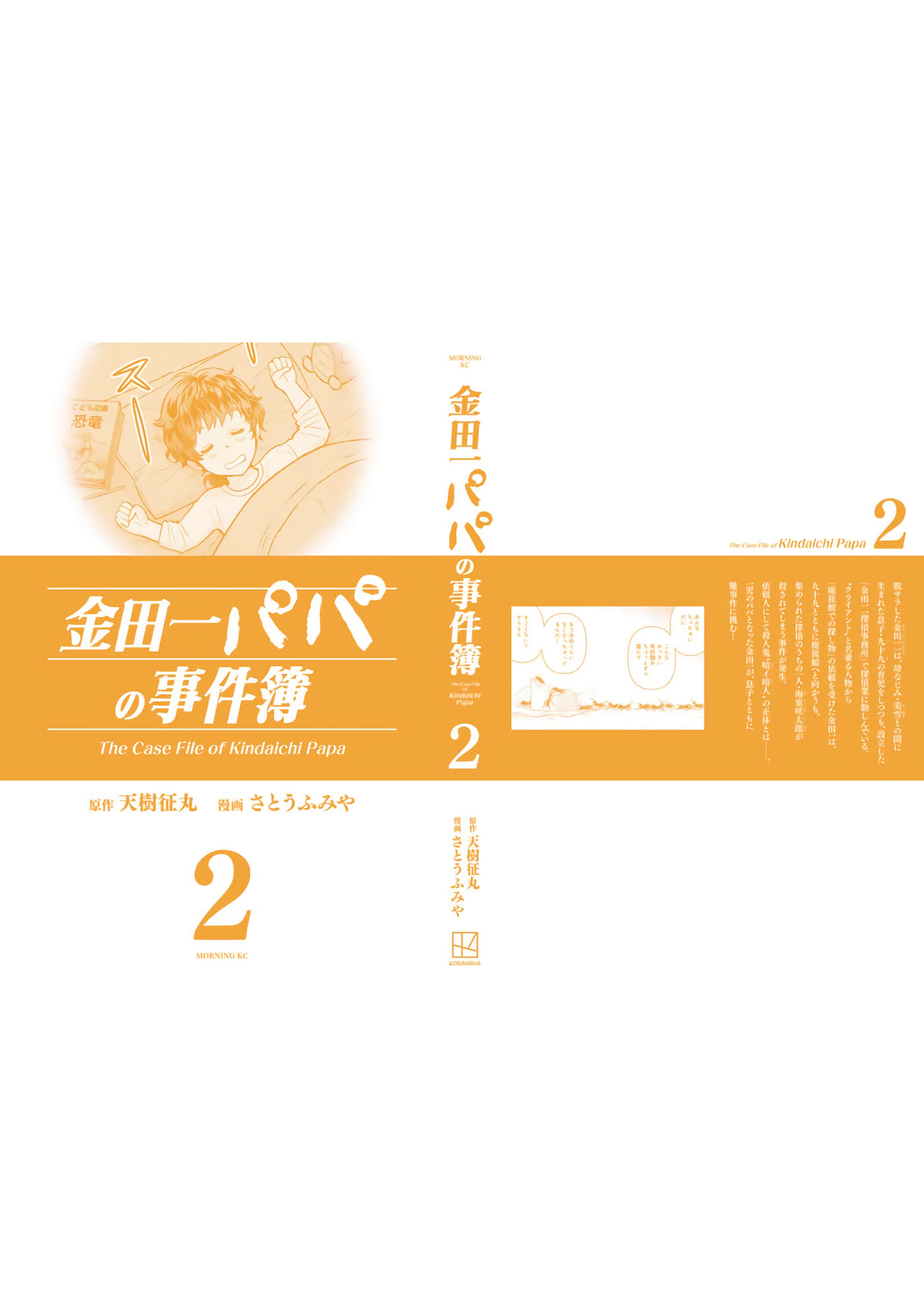 第 165 页