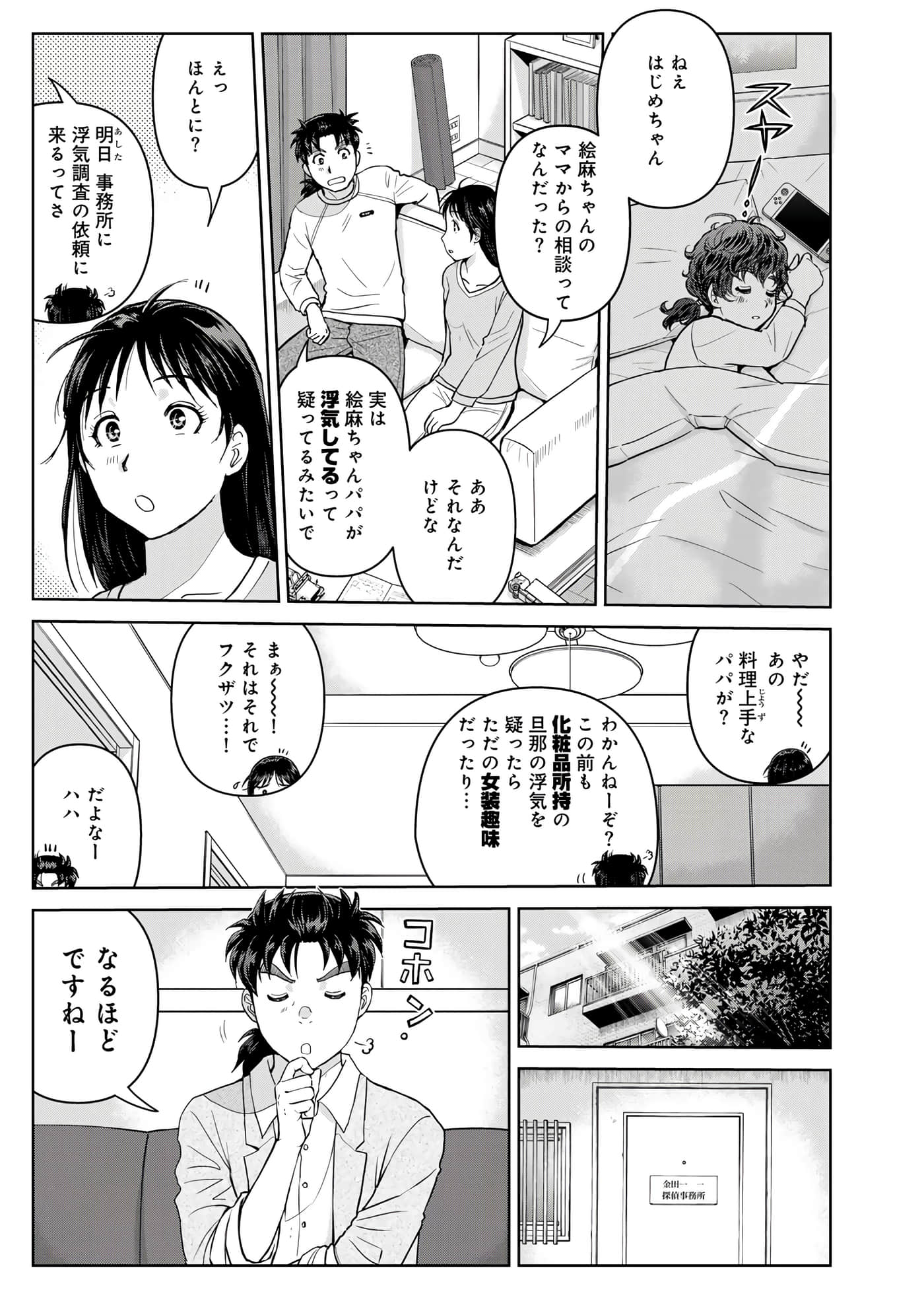 第 13 页
