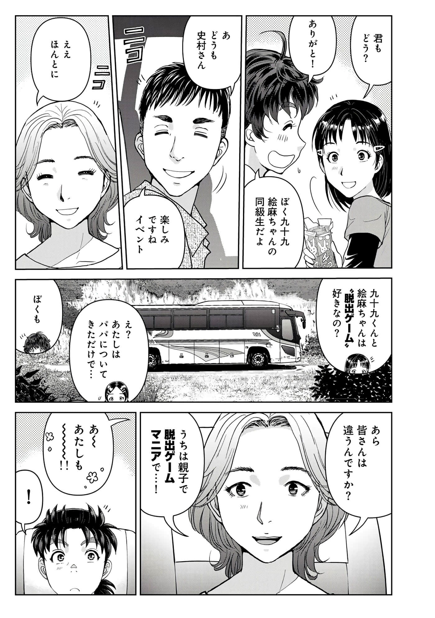 第 19 页