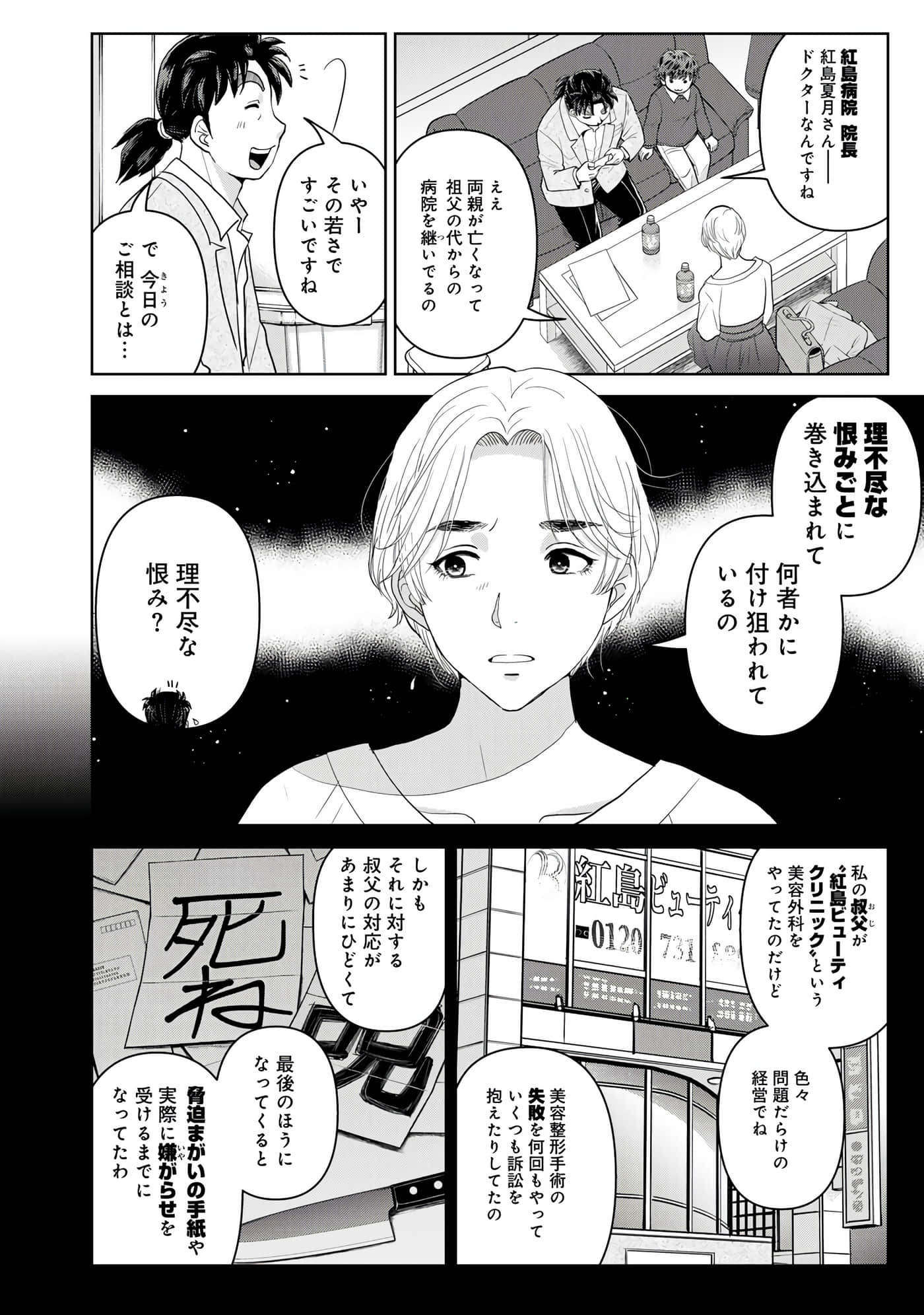 第 21 页