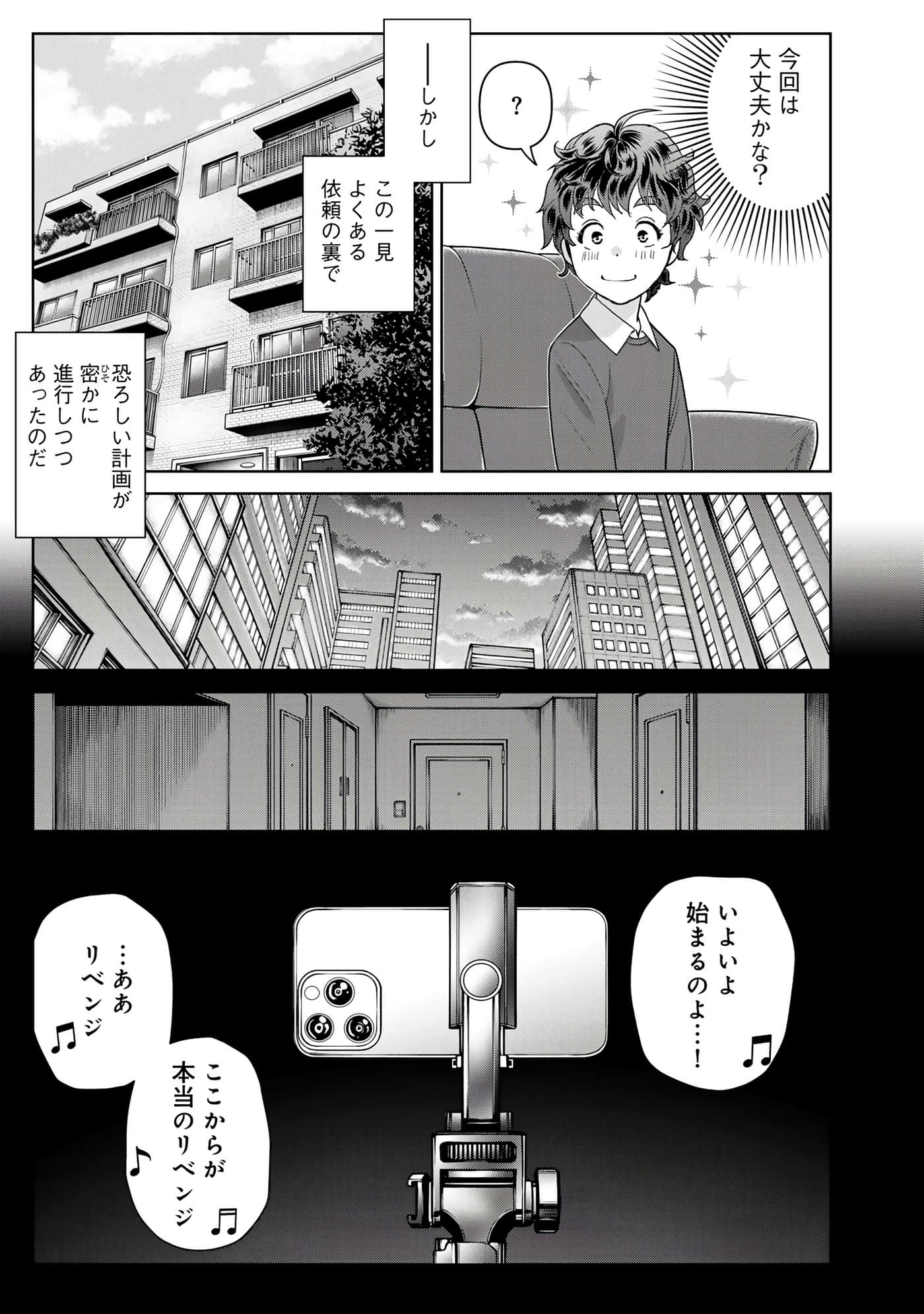 第 28 页