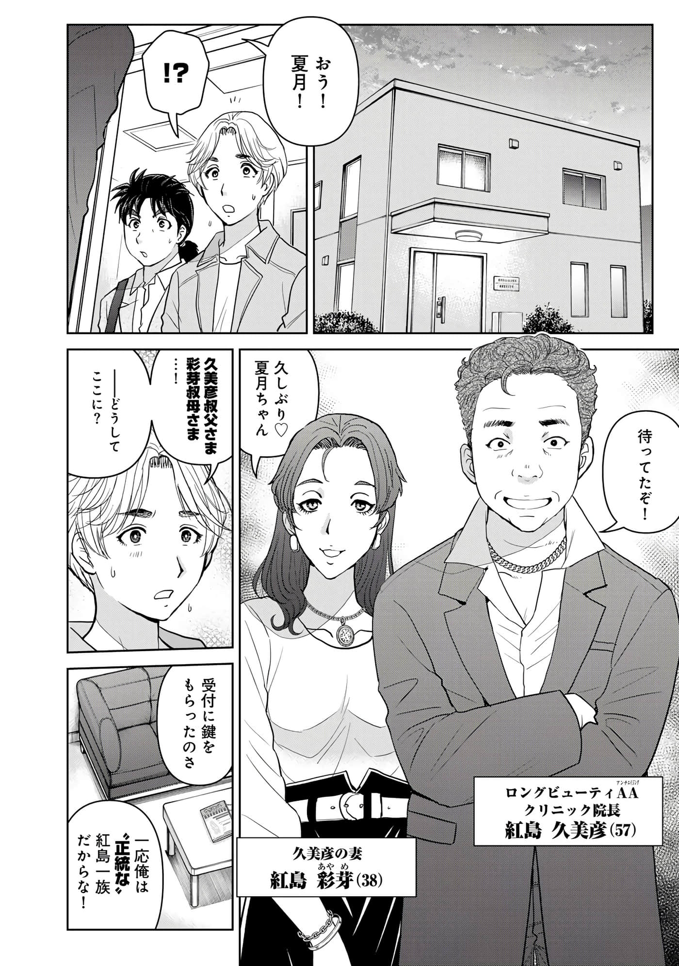 第 43 页