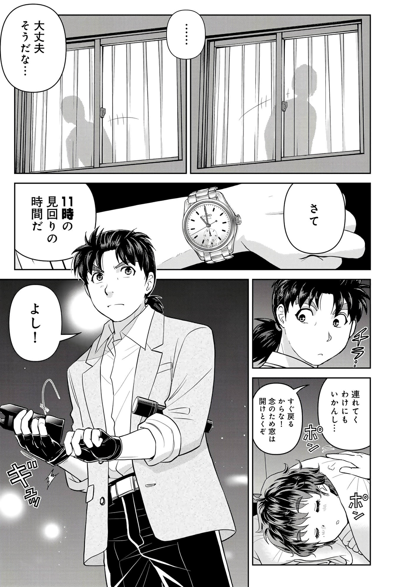 第 48 页
