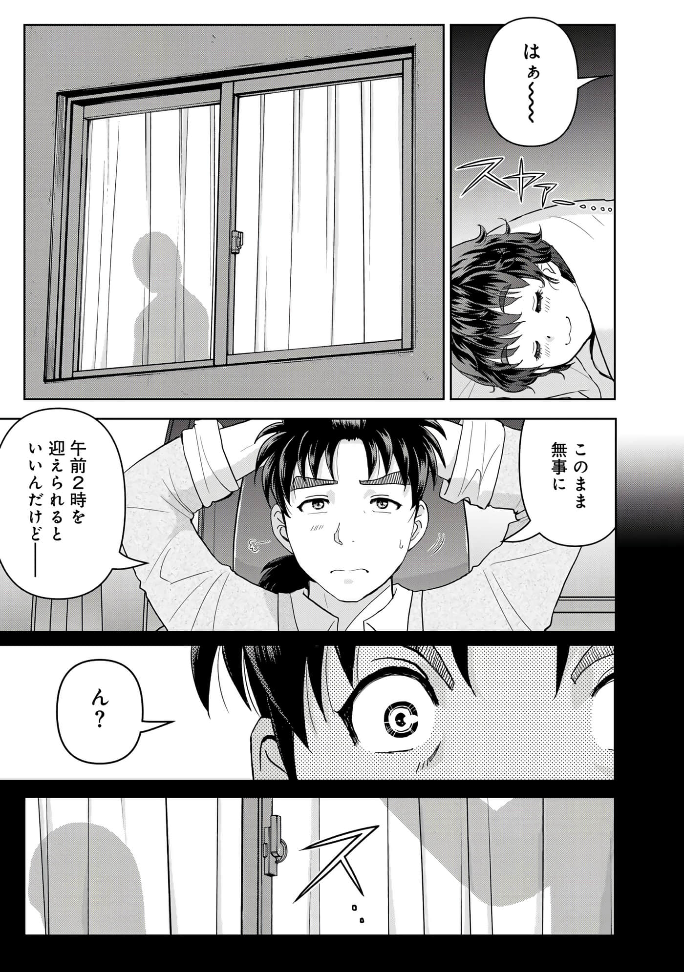 第 50 页