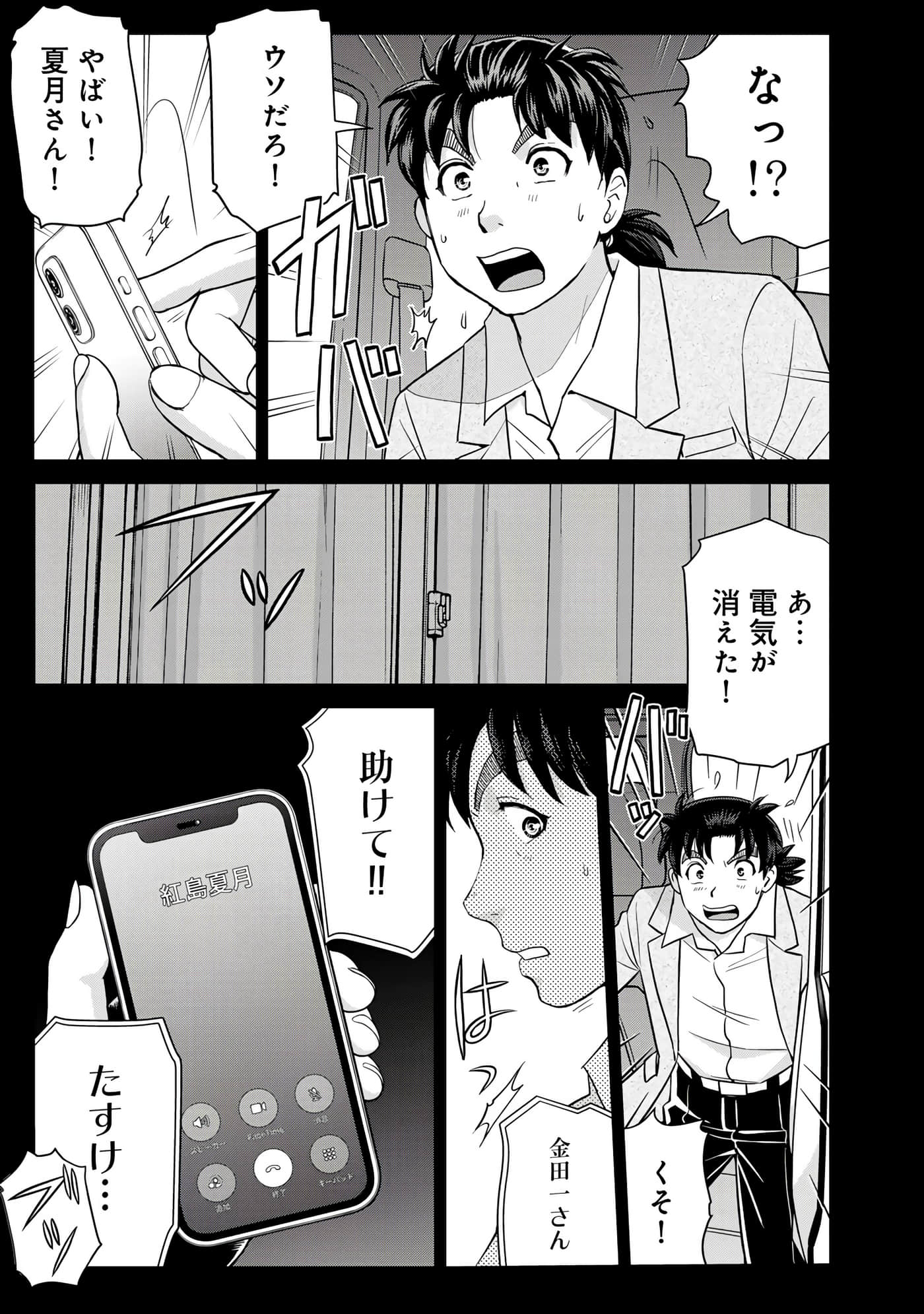 第 52 页