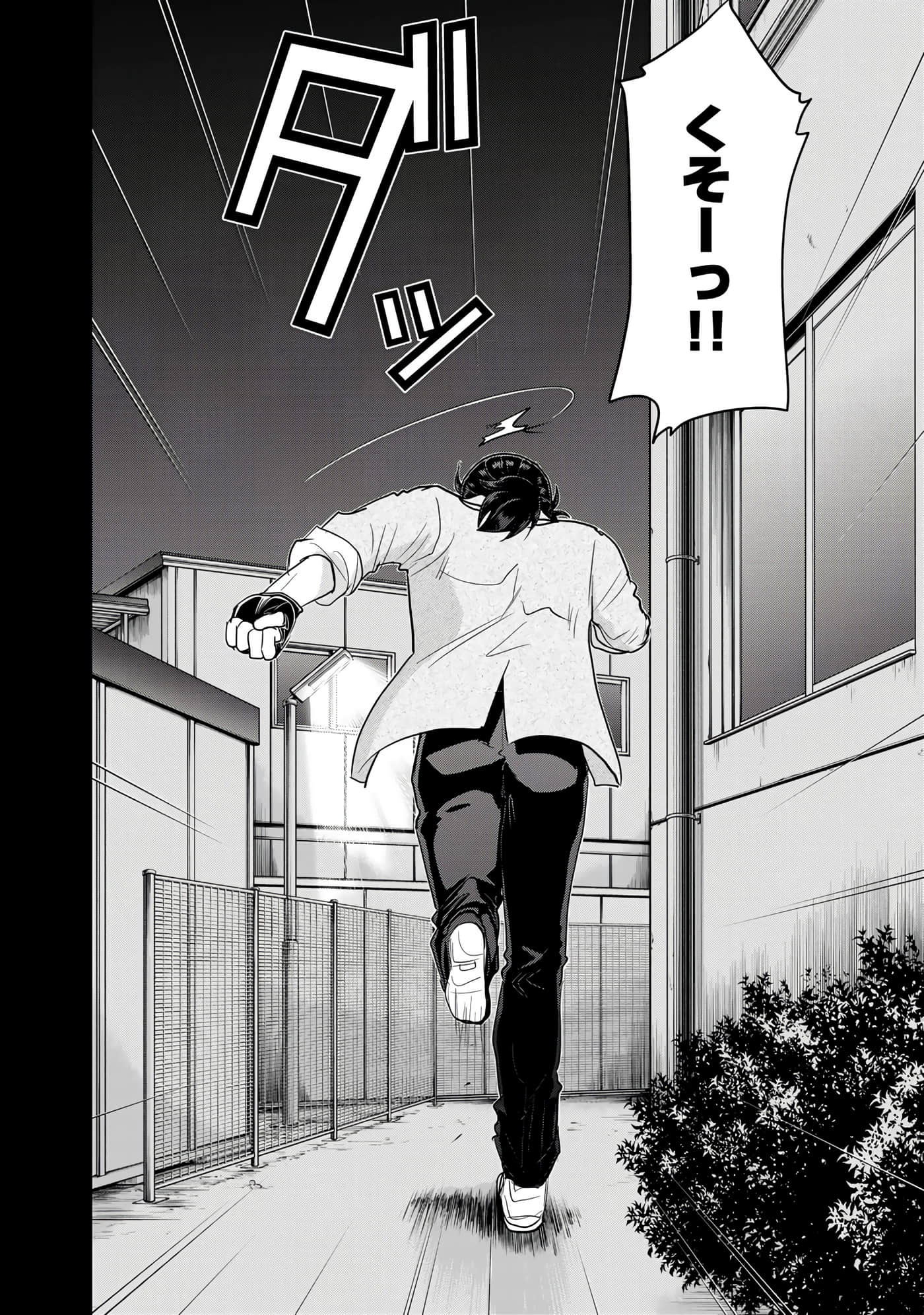 第 53 页