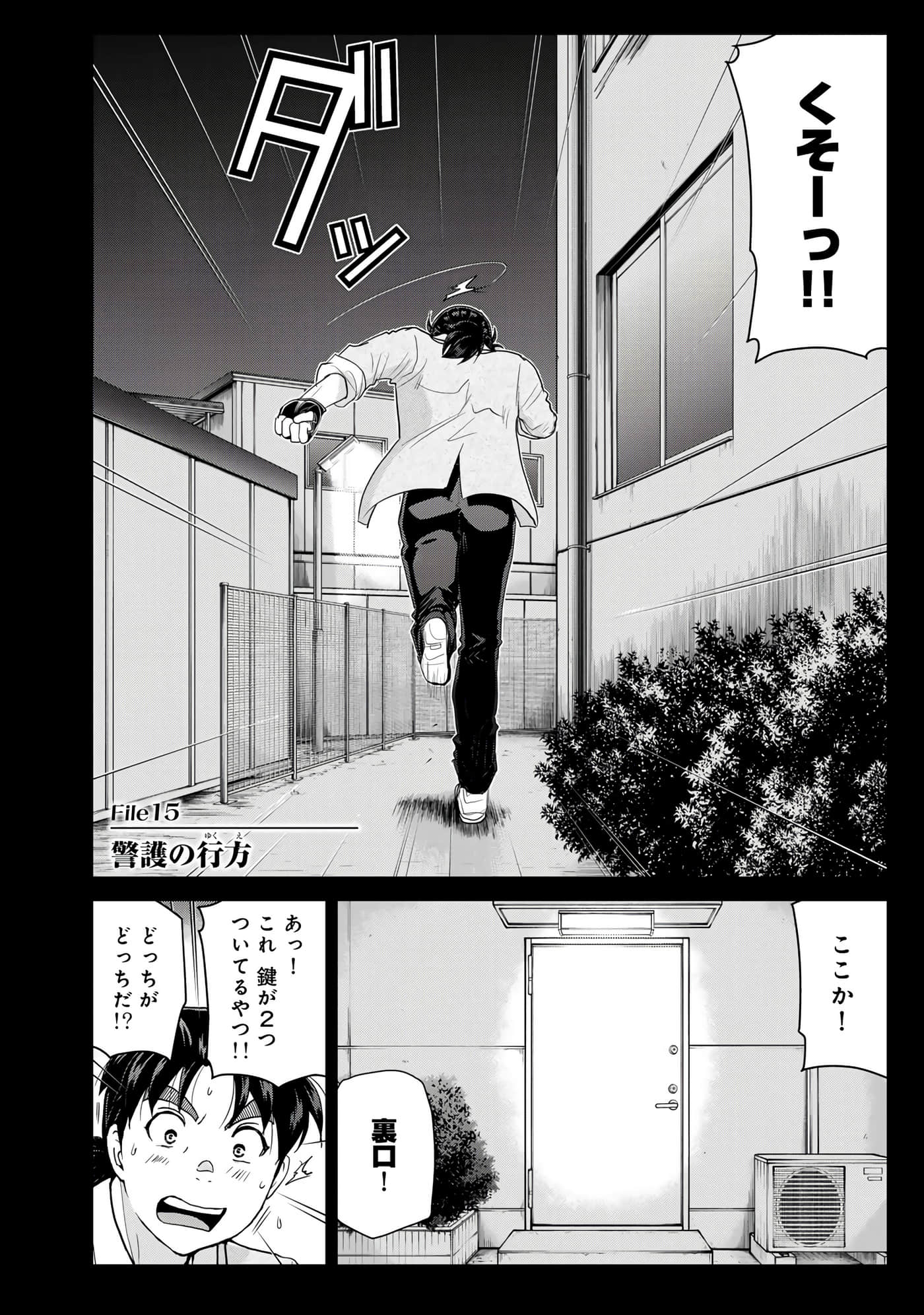 第 57 页