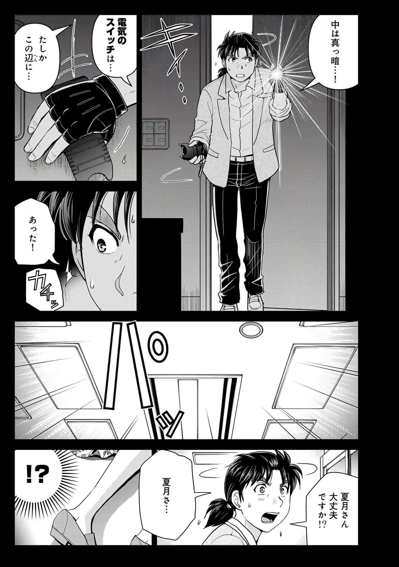 第 60 页