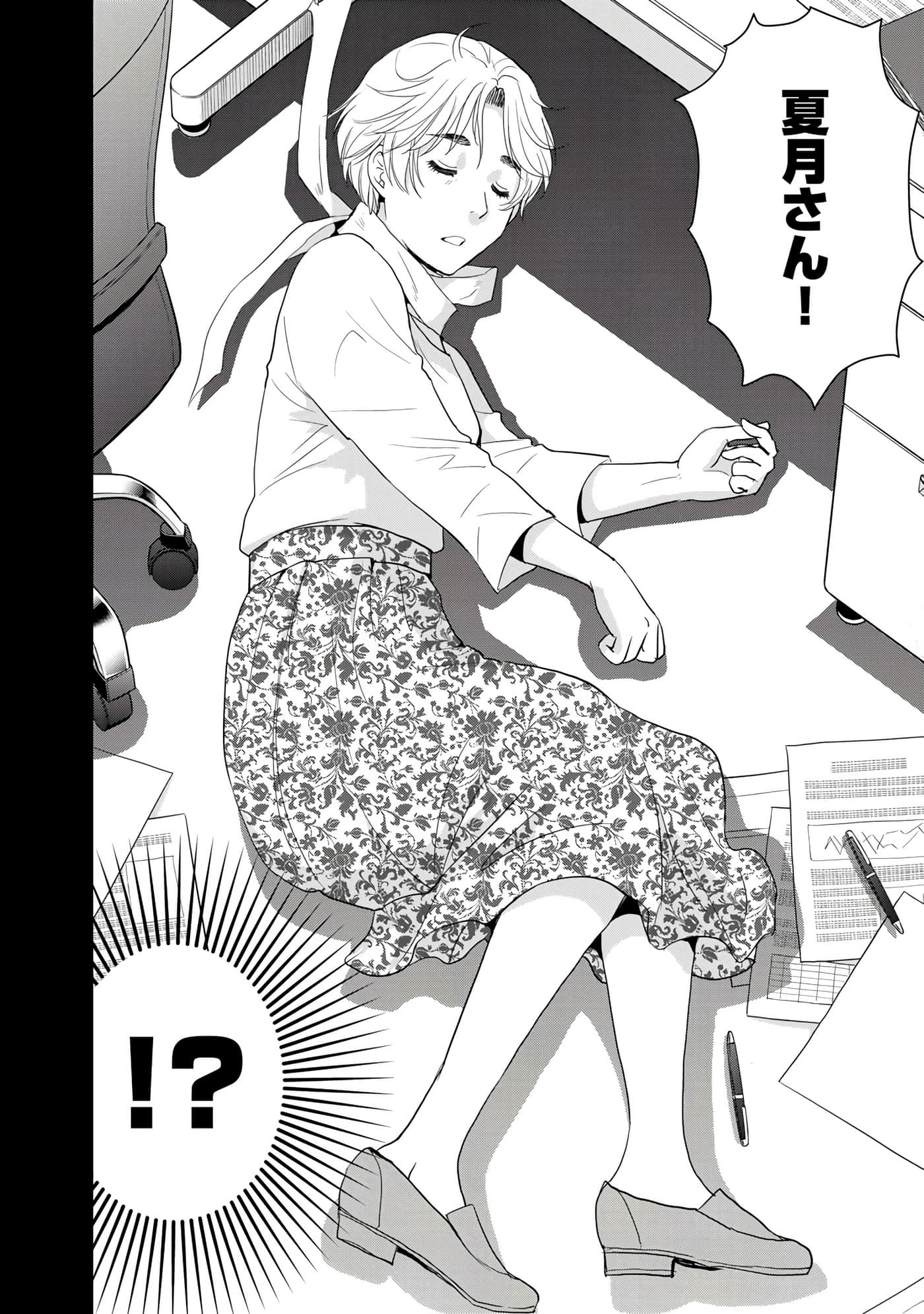第 61 页