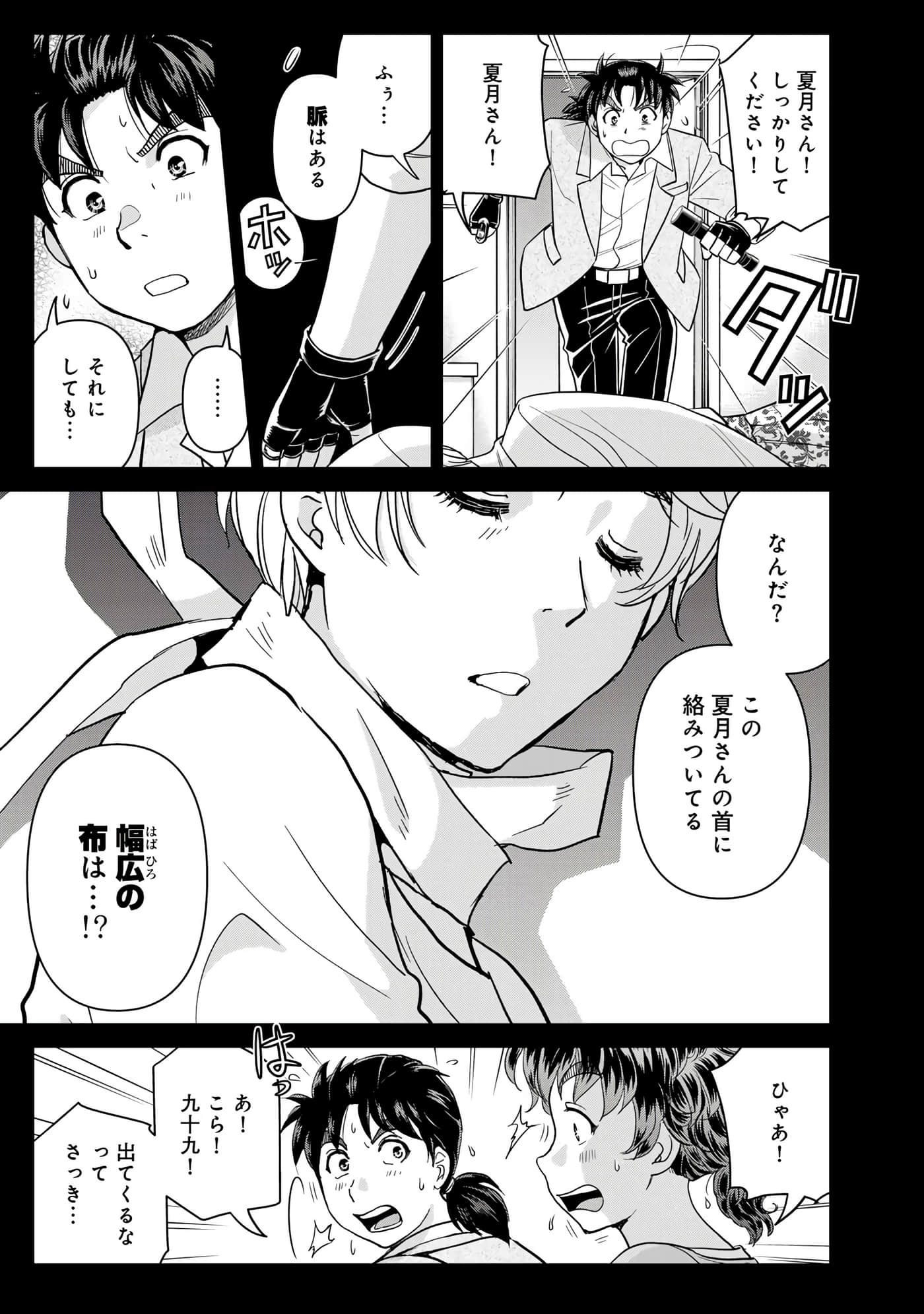 第 62 页