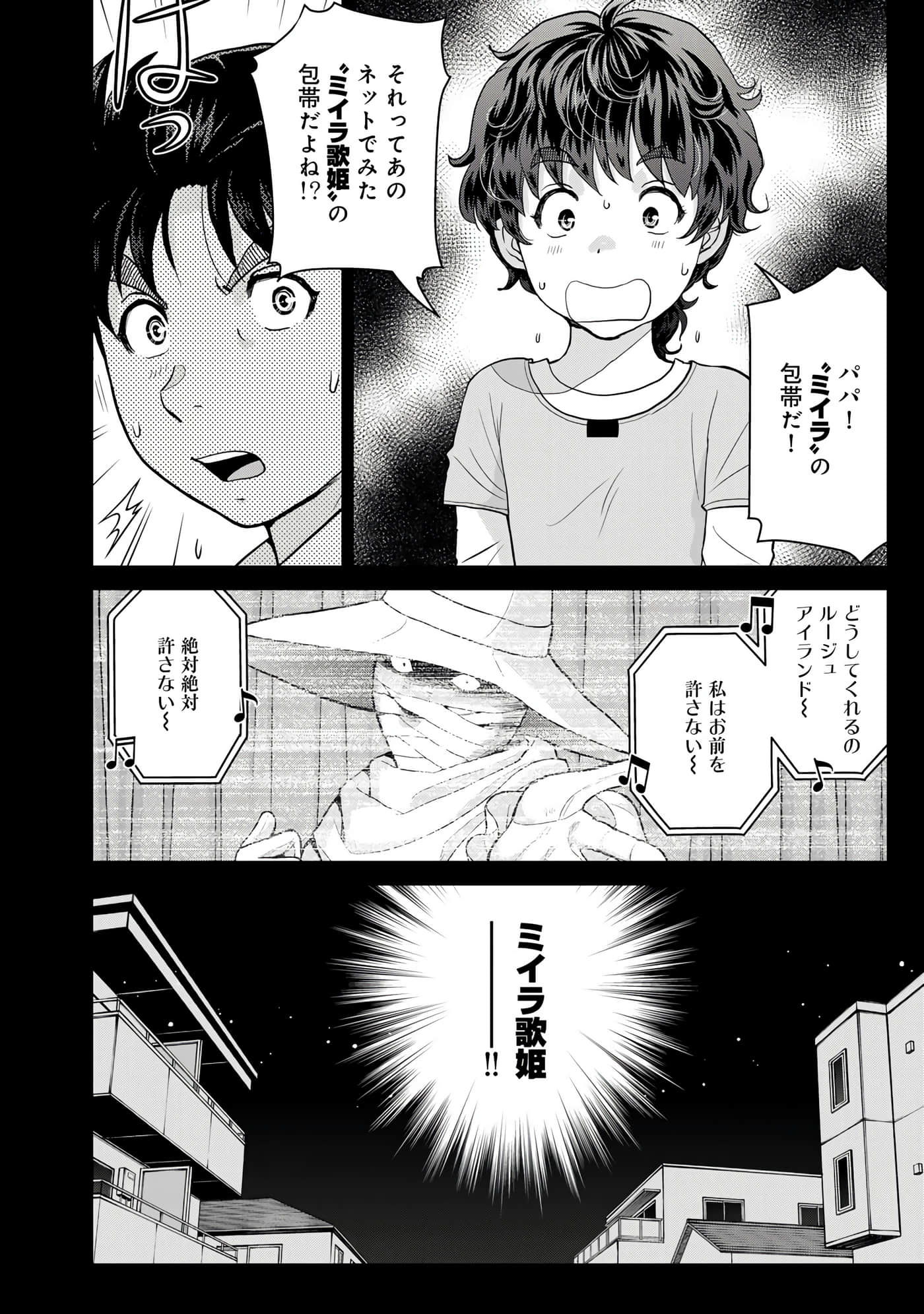 第 63 页