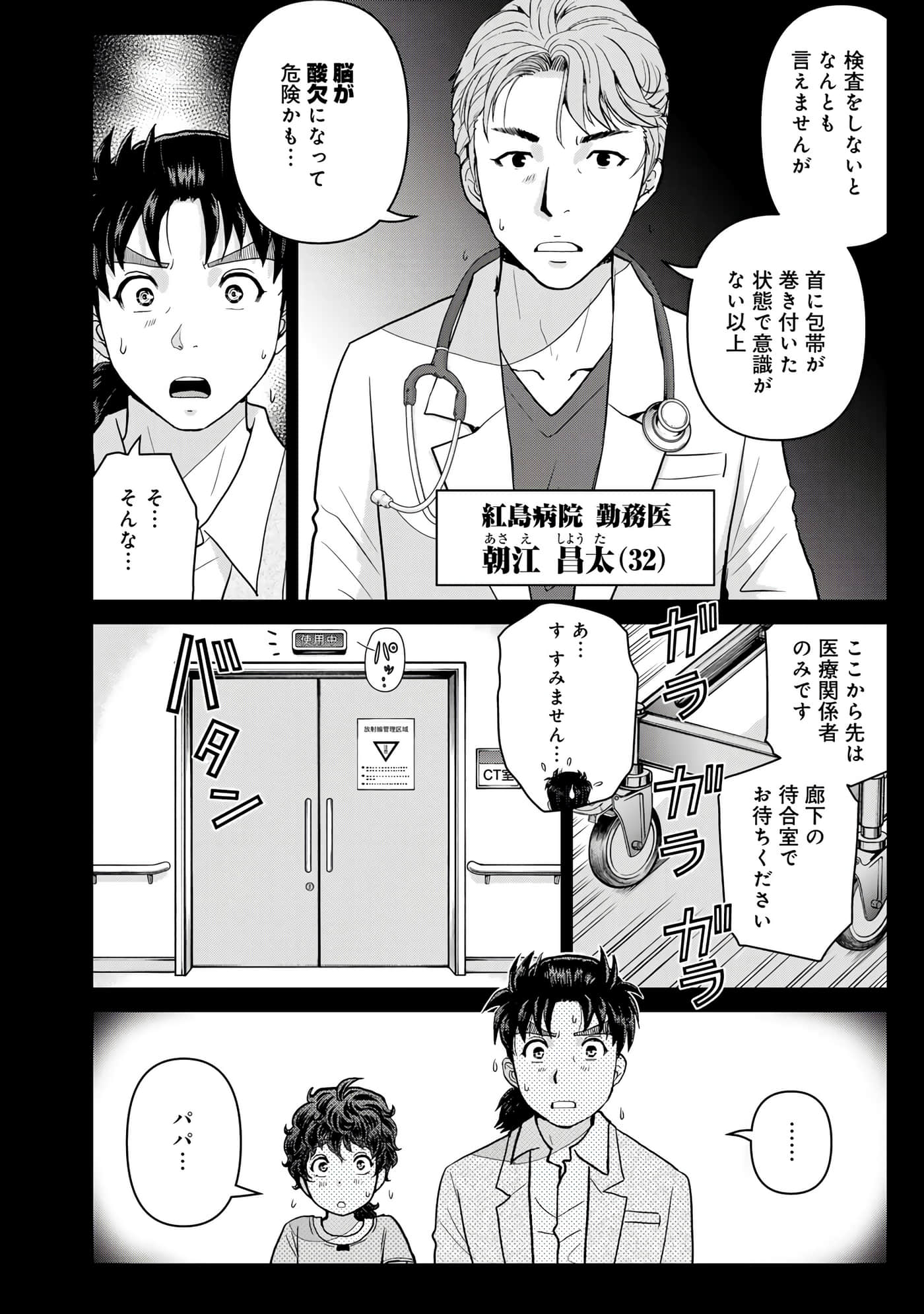 第 65 页