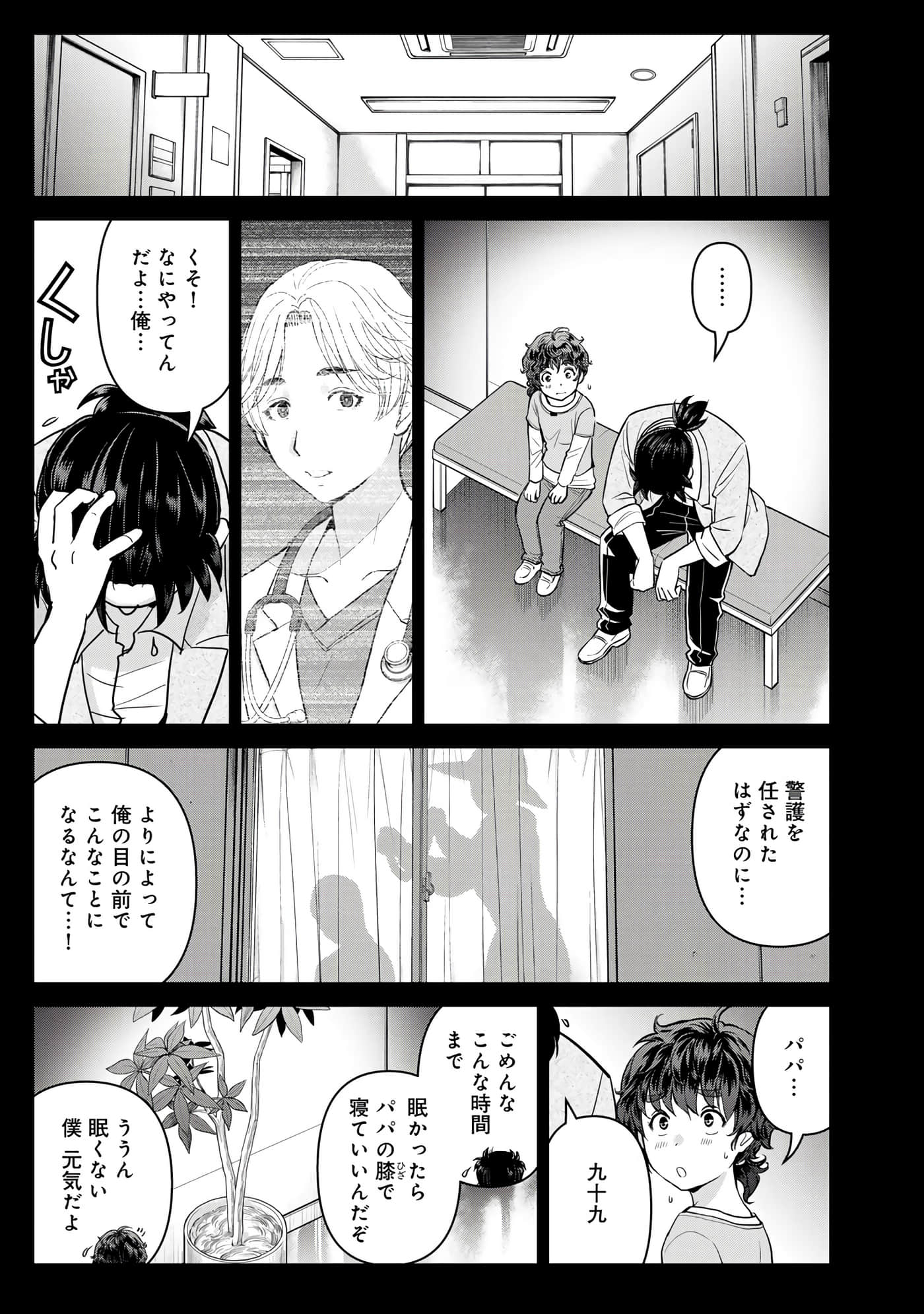 第 66 页