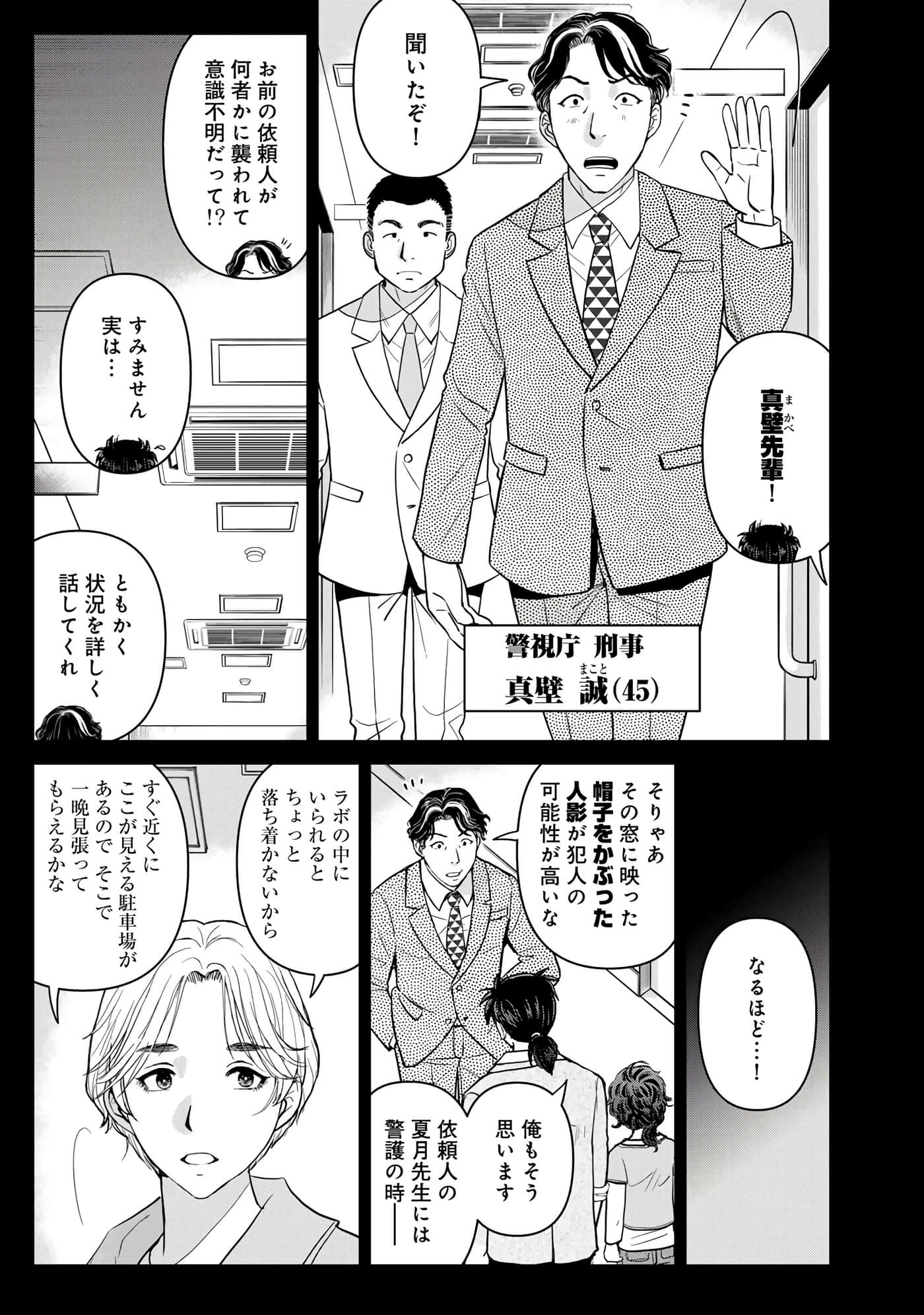 第 68 页