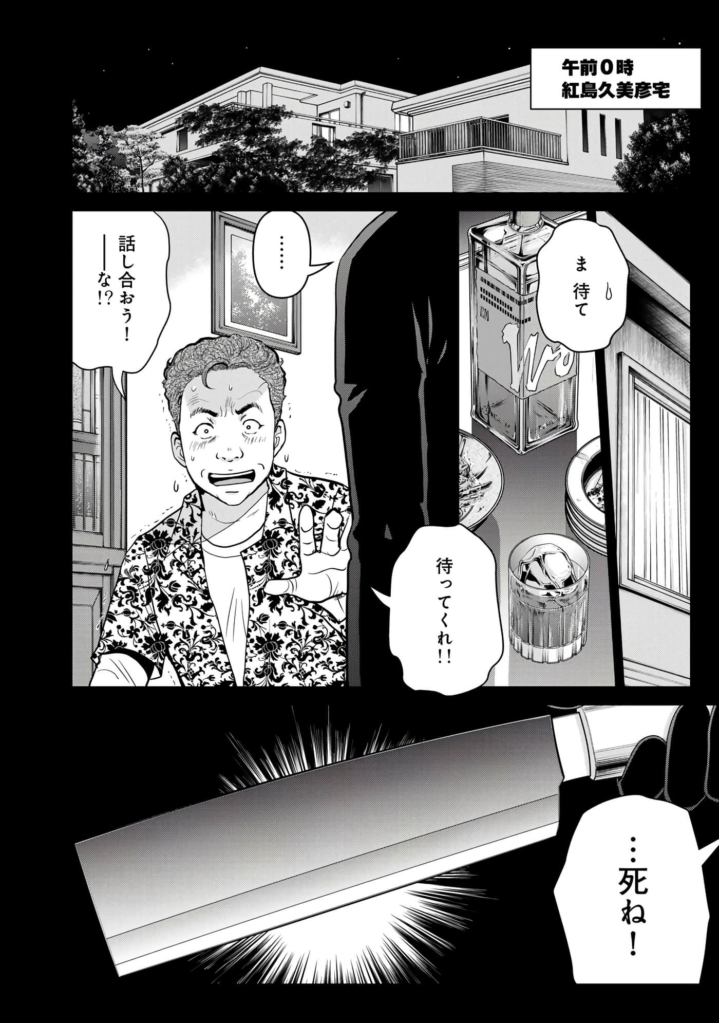 第 75 页