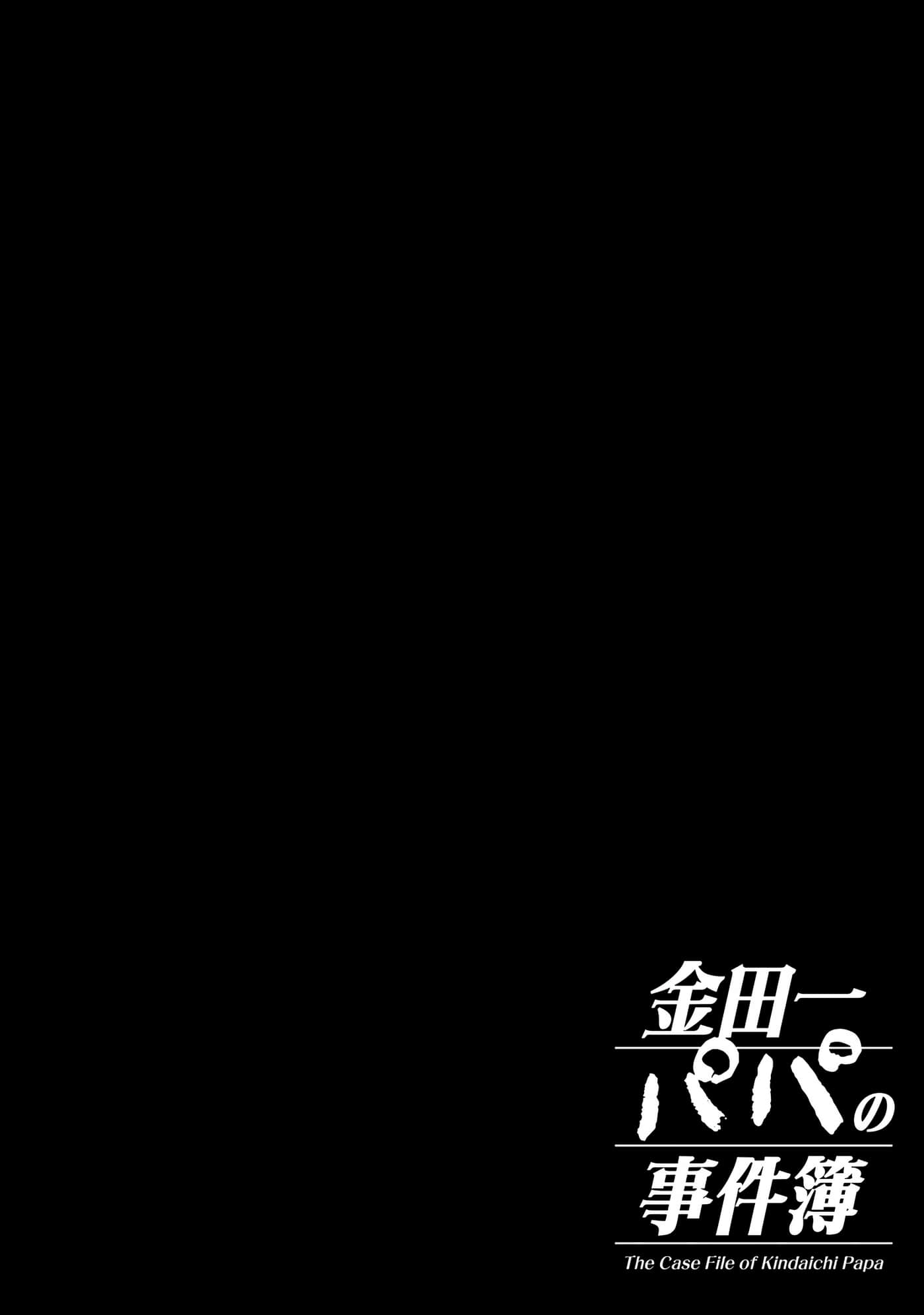 第 81 页