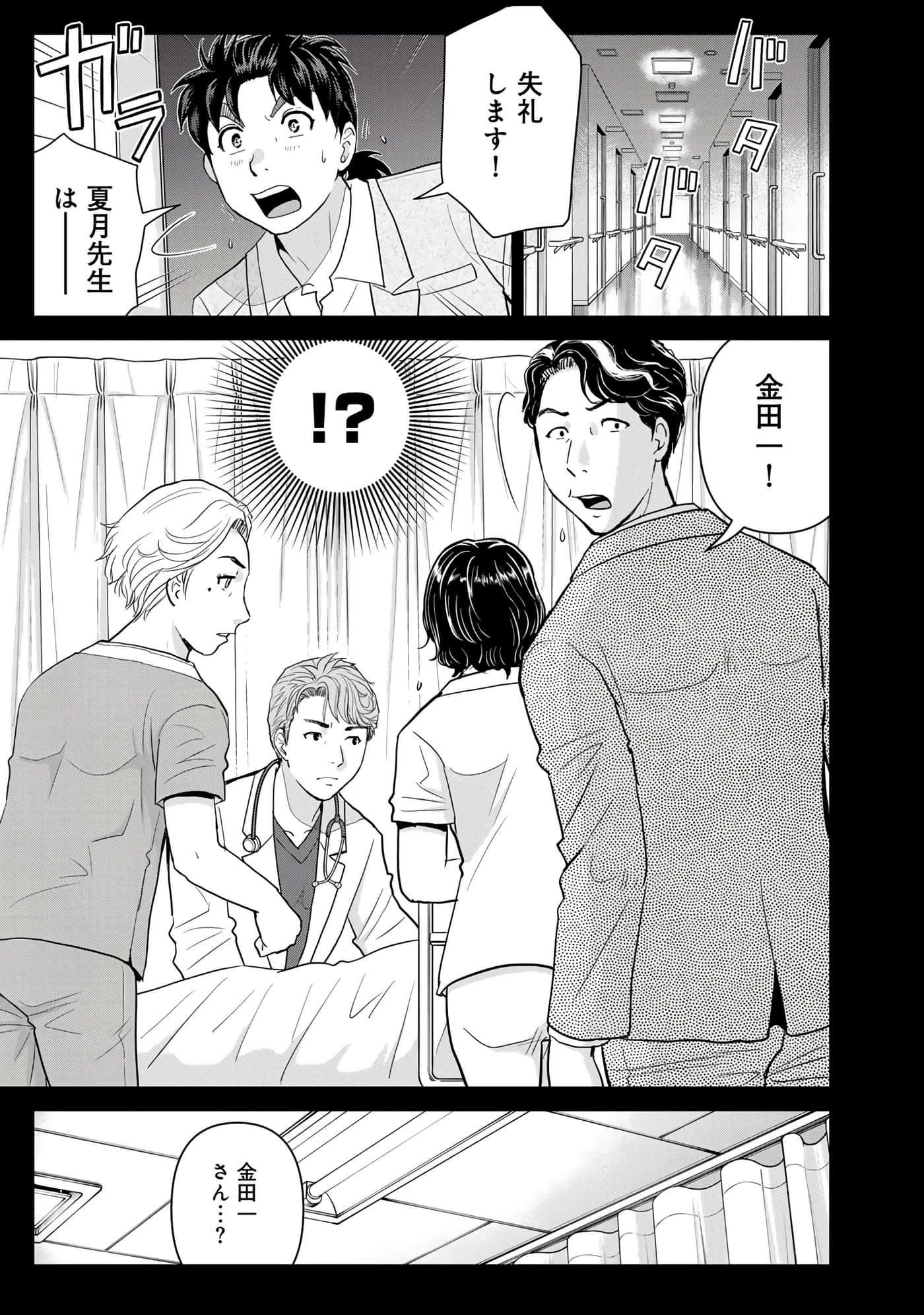 第 84 页