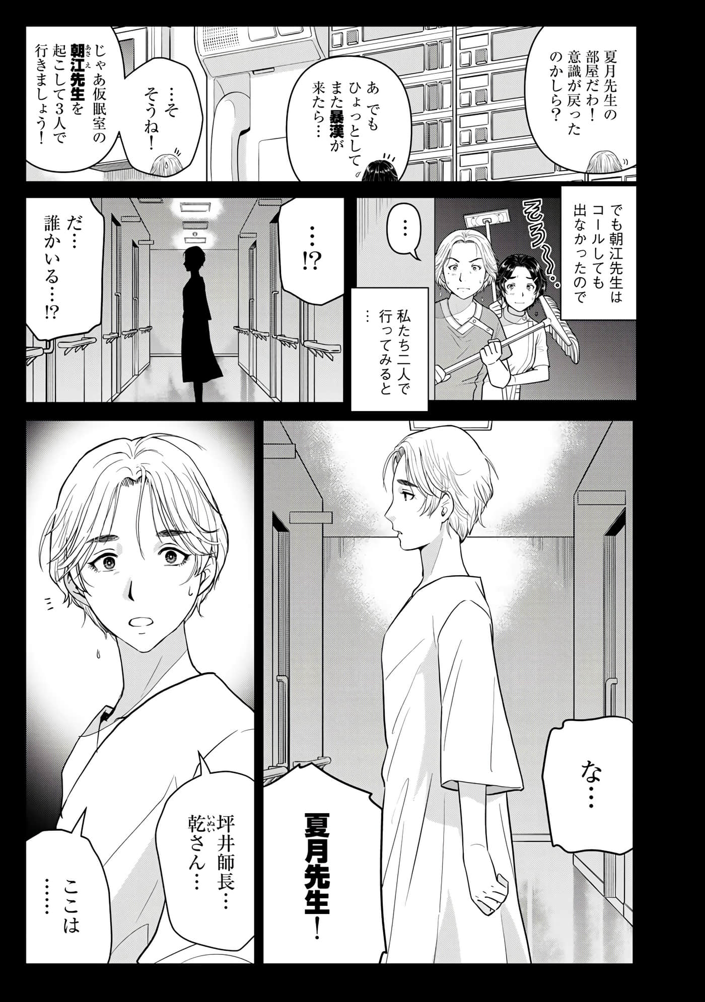 第 86 页