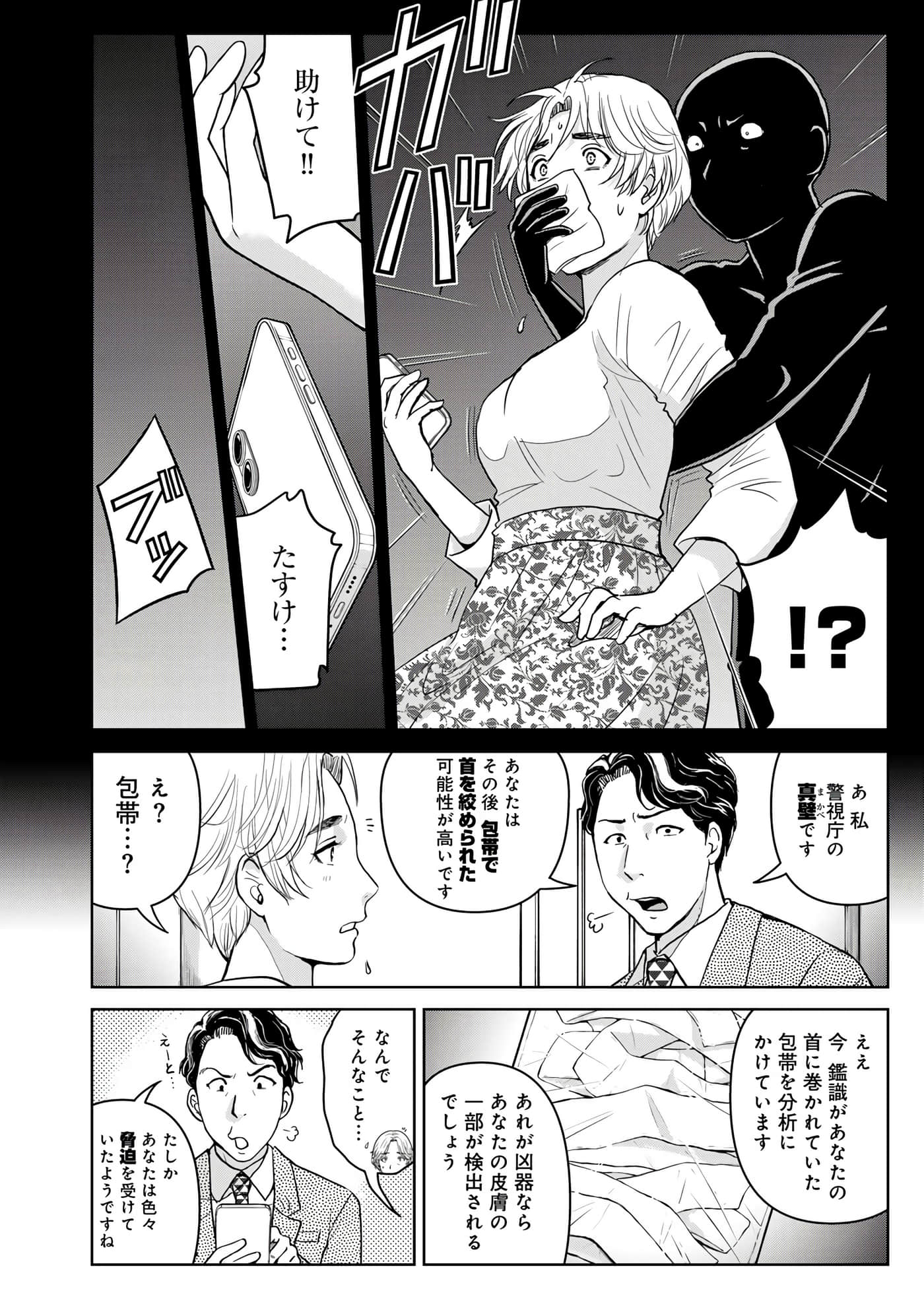 第 89 页