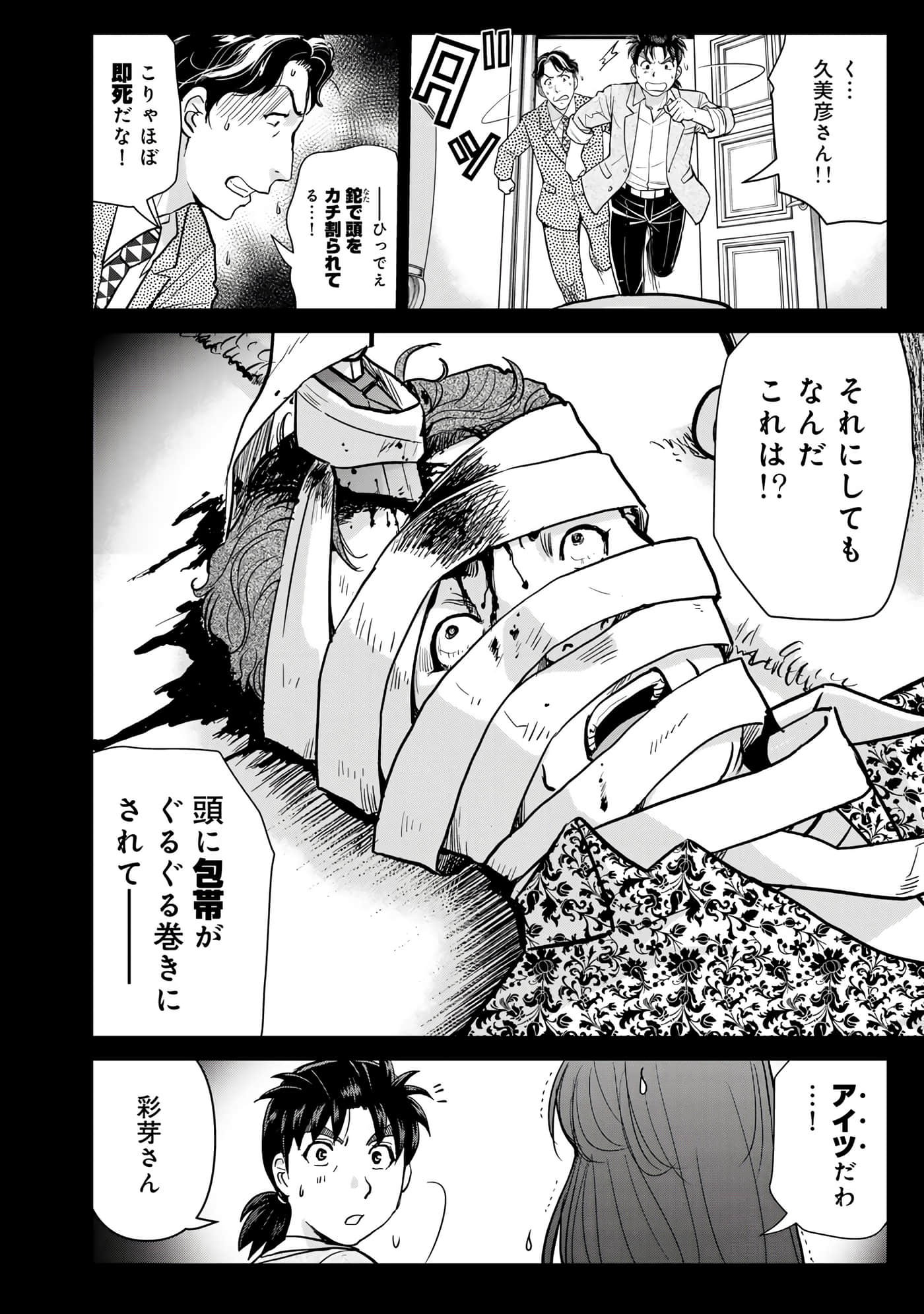 第 101 页