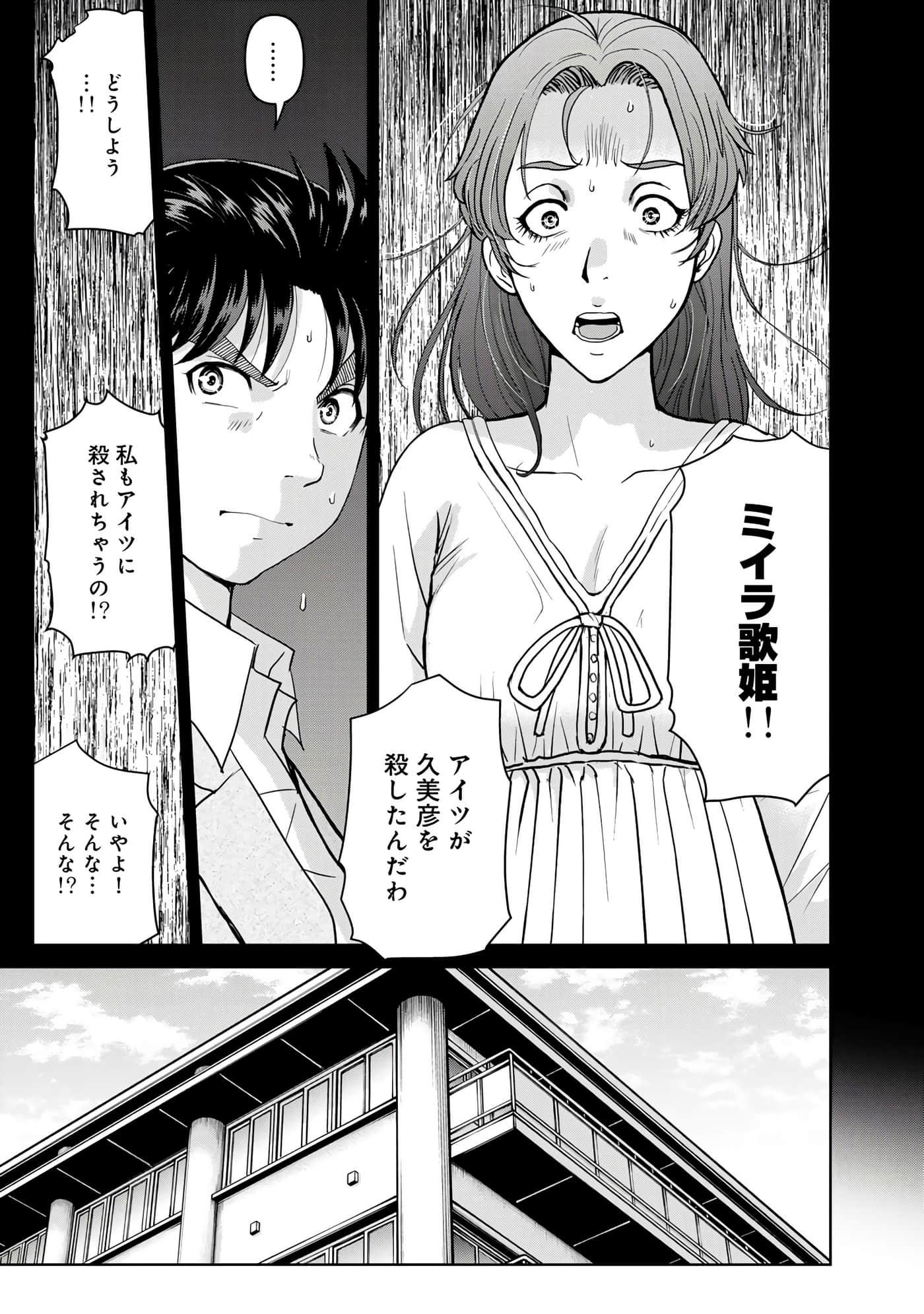 第 102 页