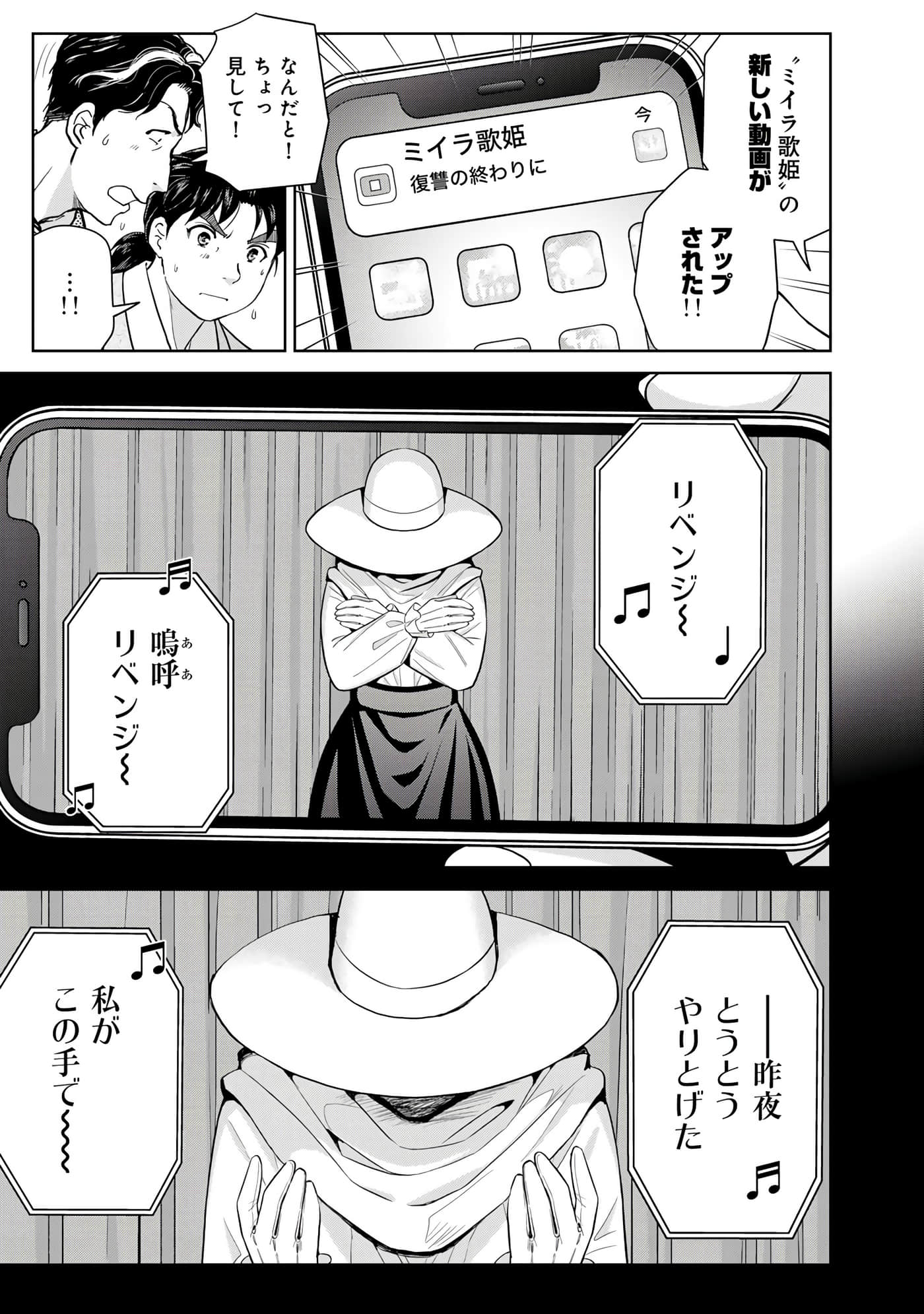 第 104 页