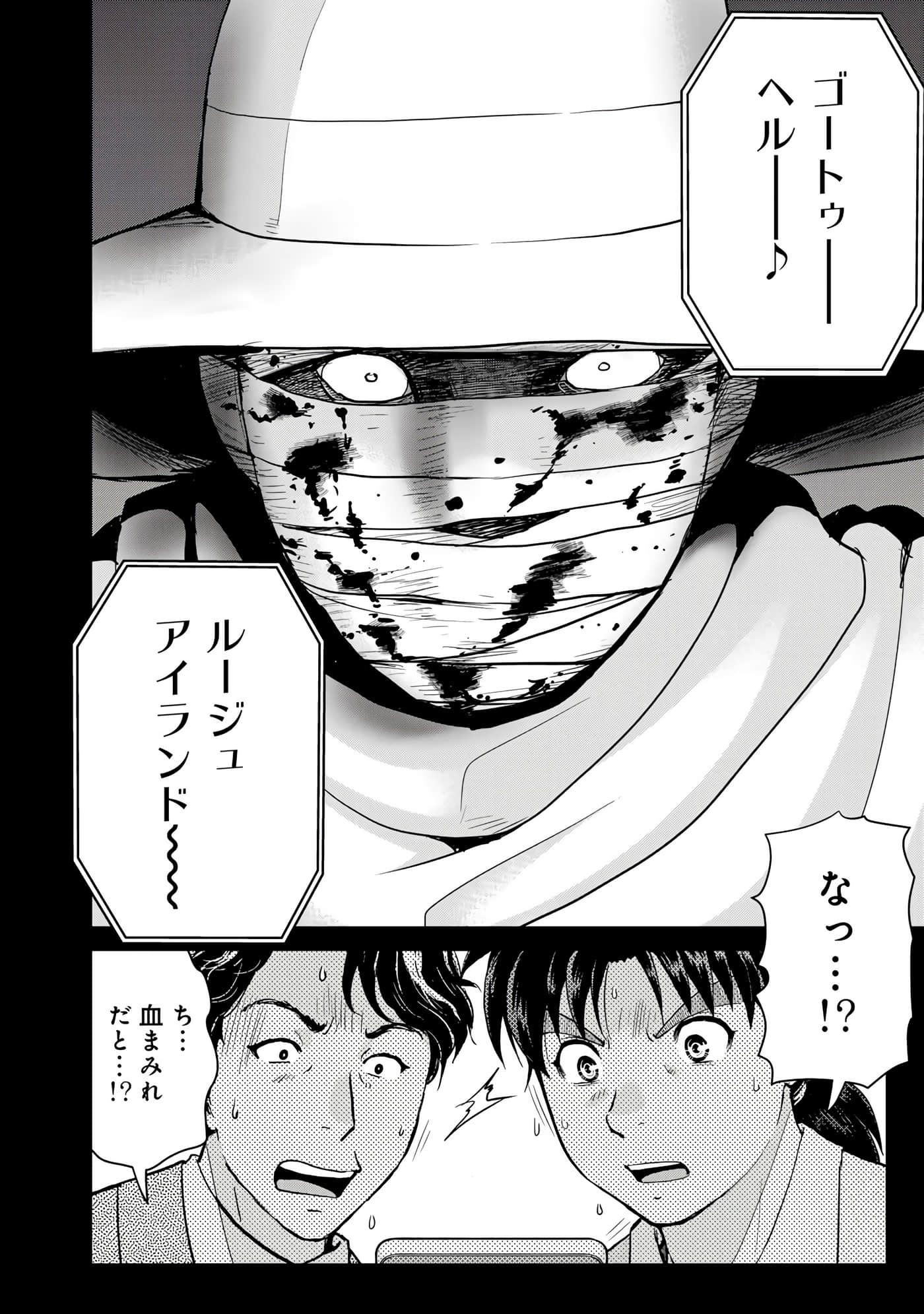 第 105 页
