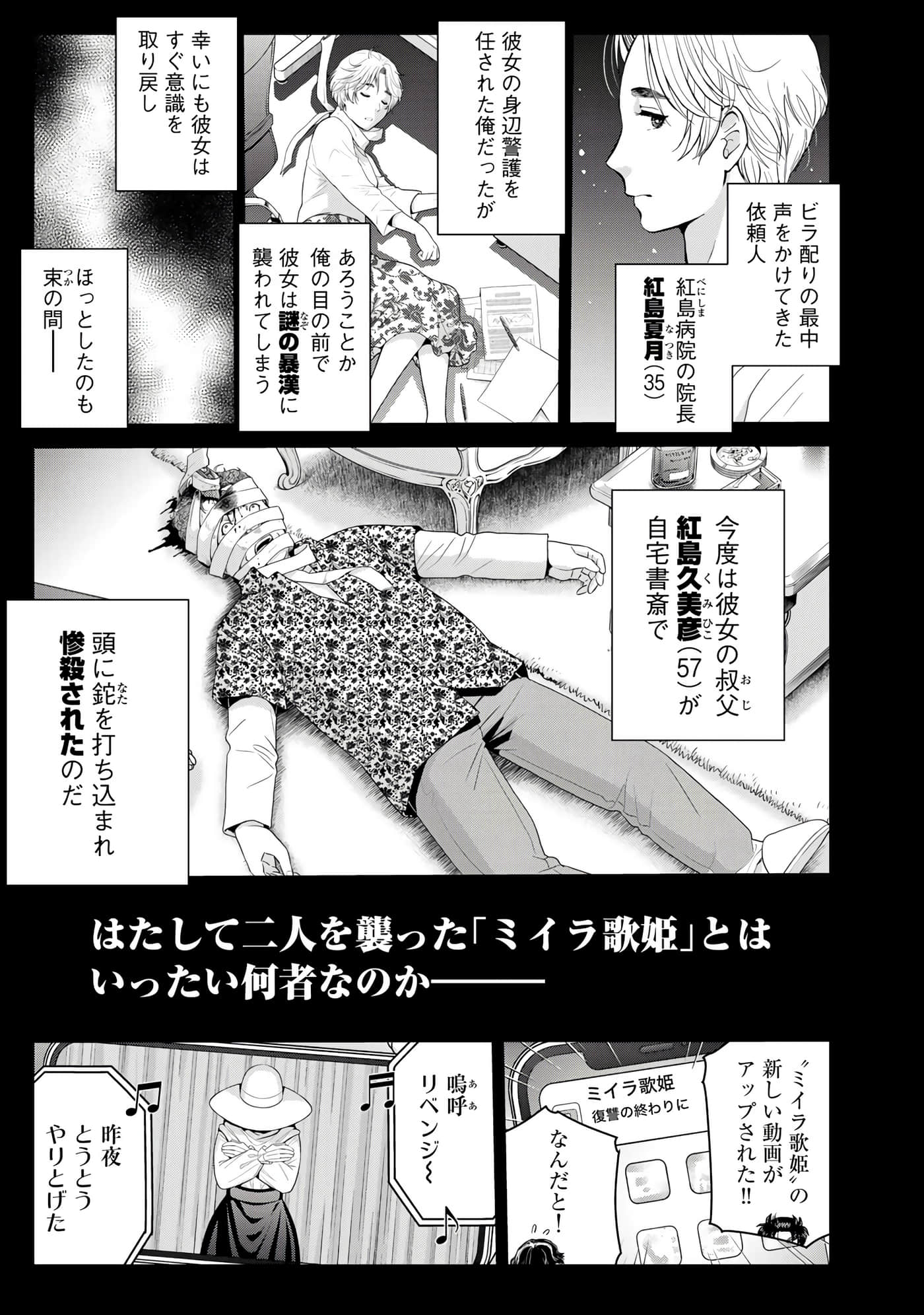 第 106 页