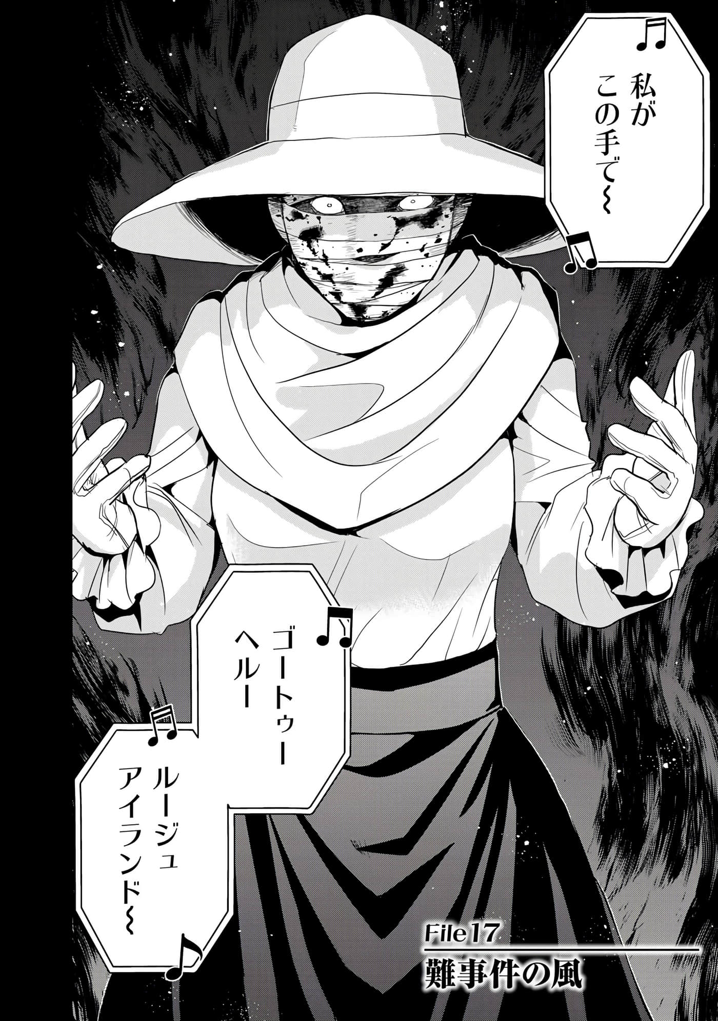 第 107 页