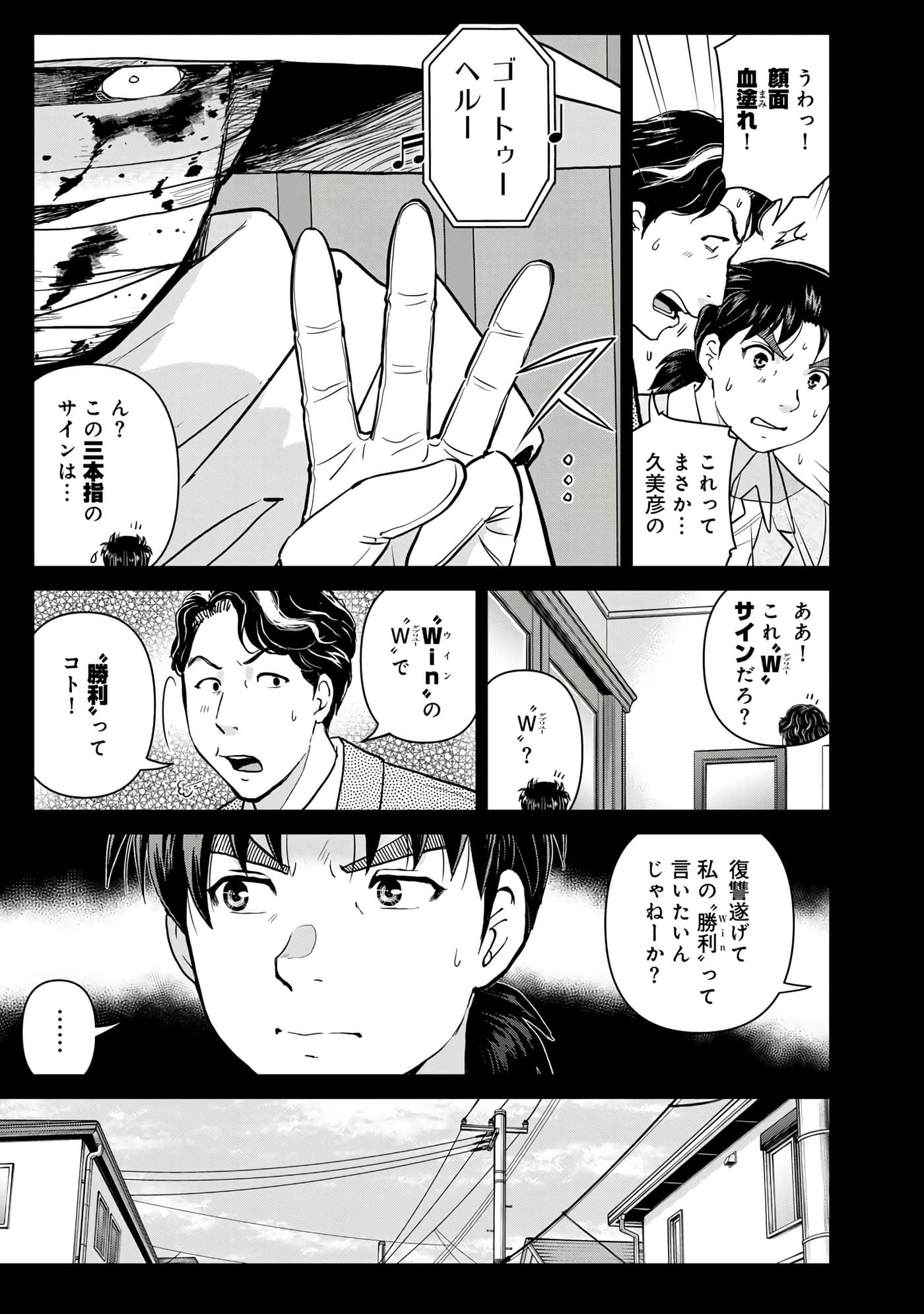 第 108 页