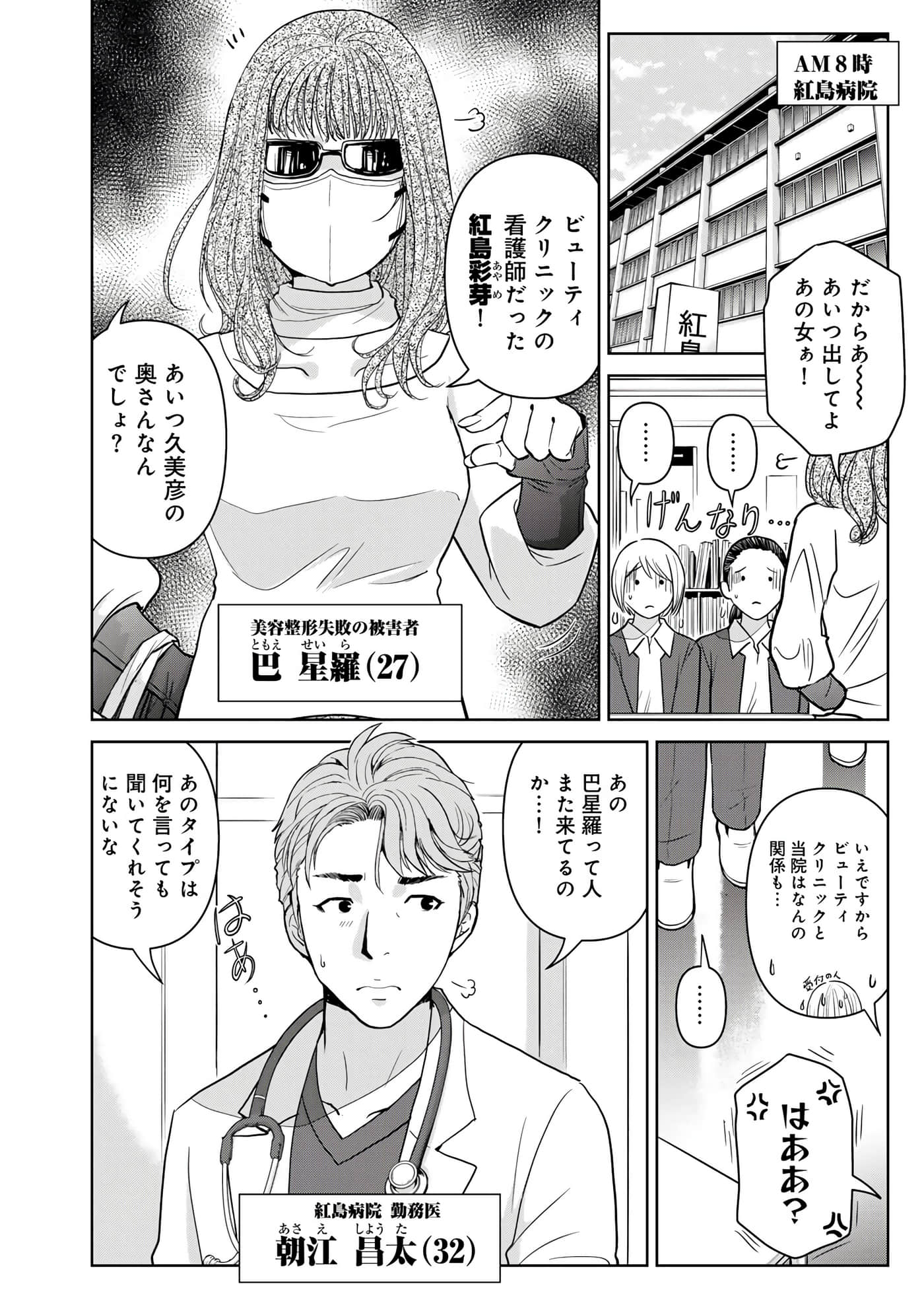 第 109 页