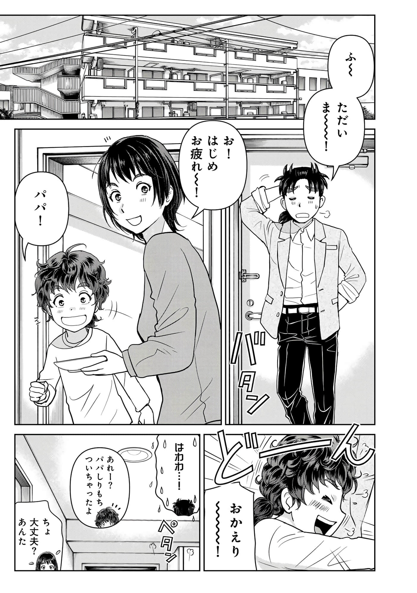 第 114 页