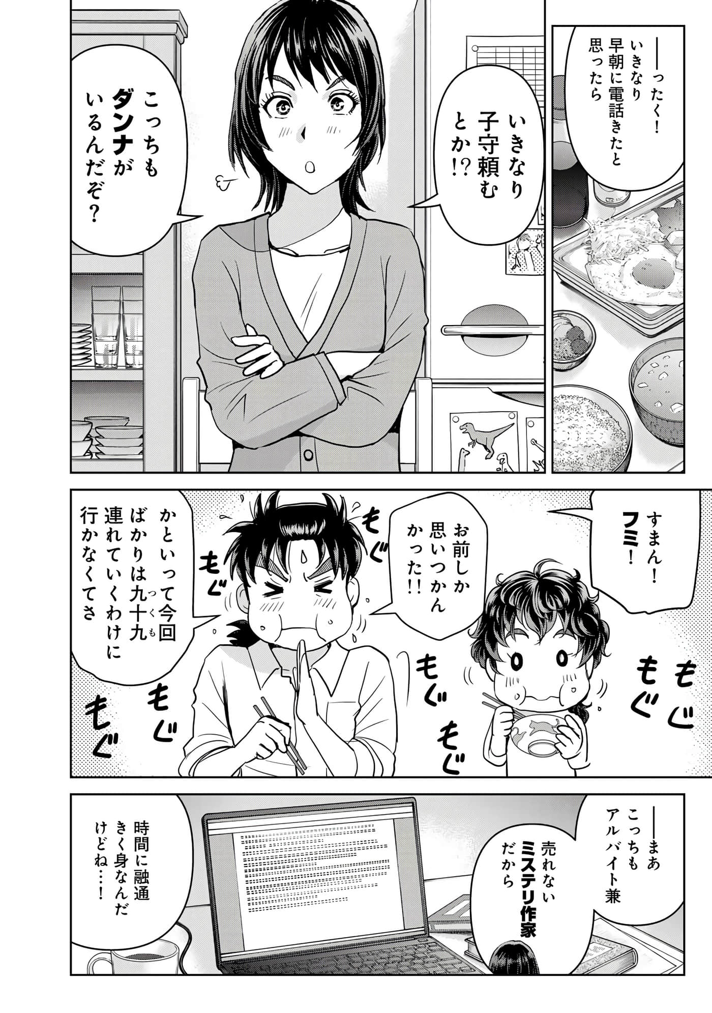 第 115 页