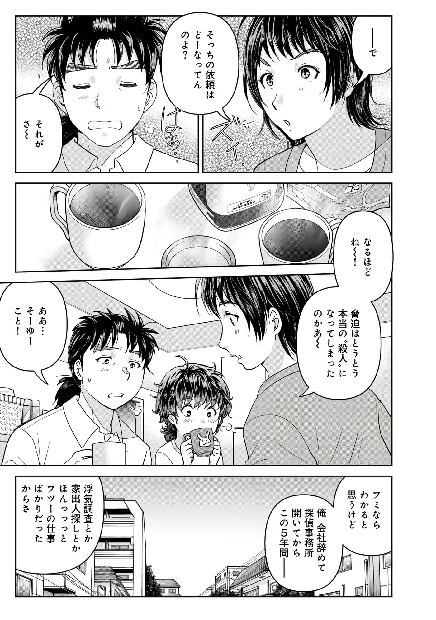 第 116 页