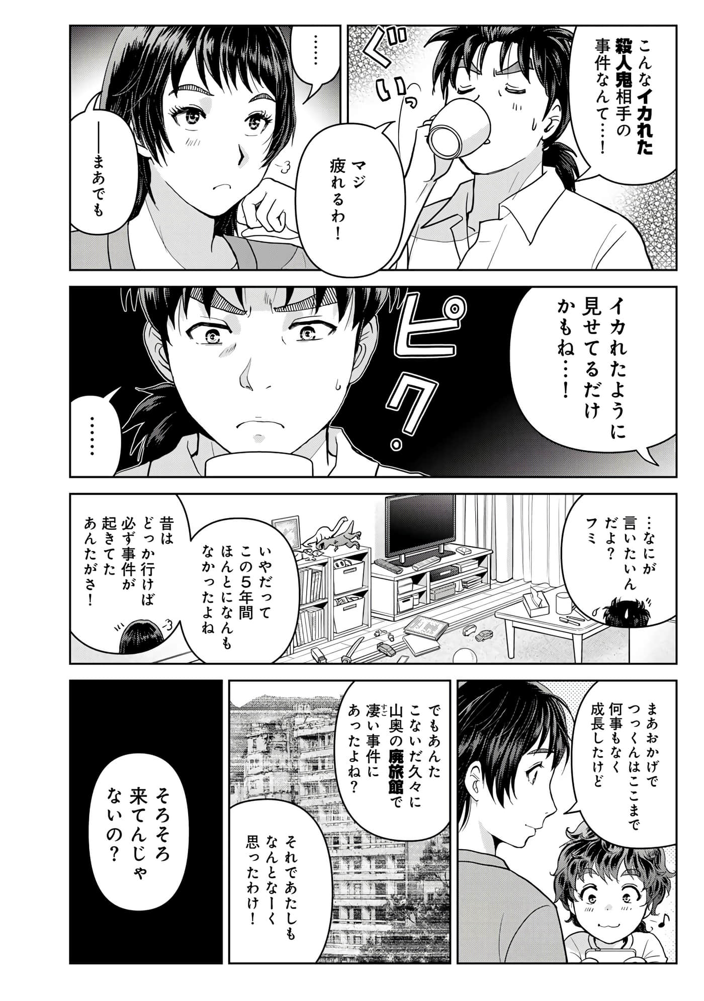 第 117 页