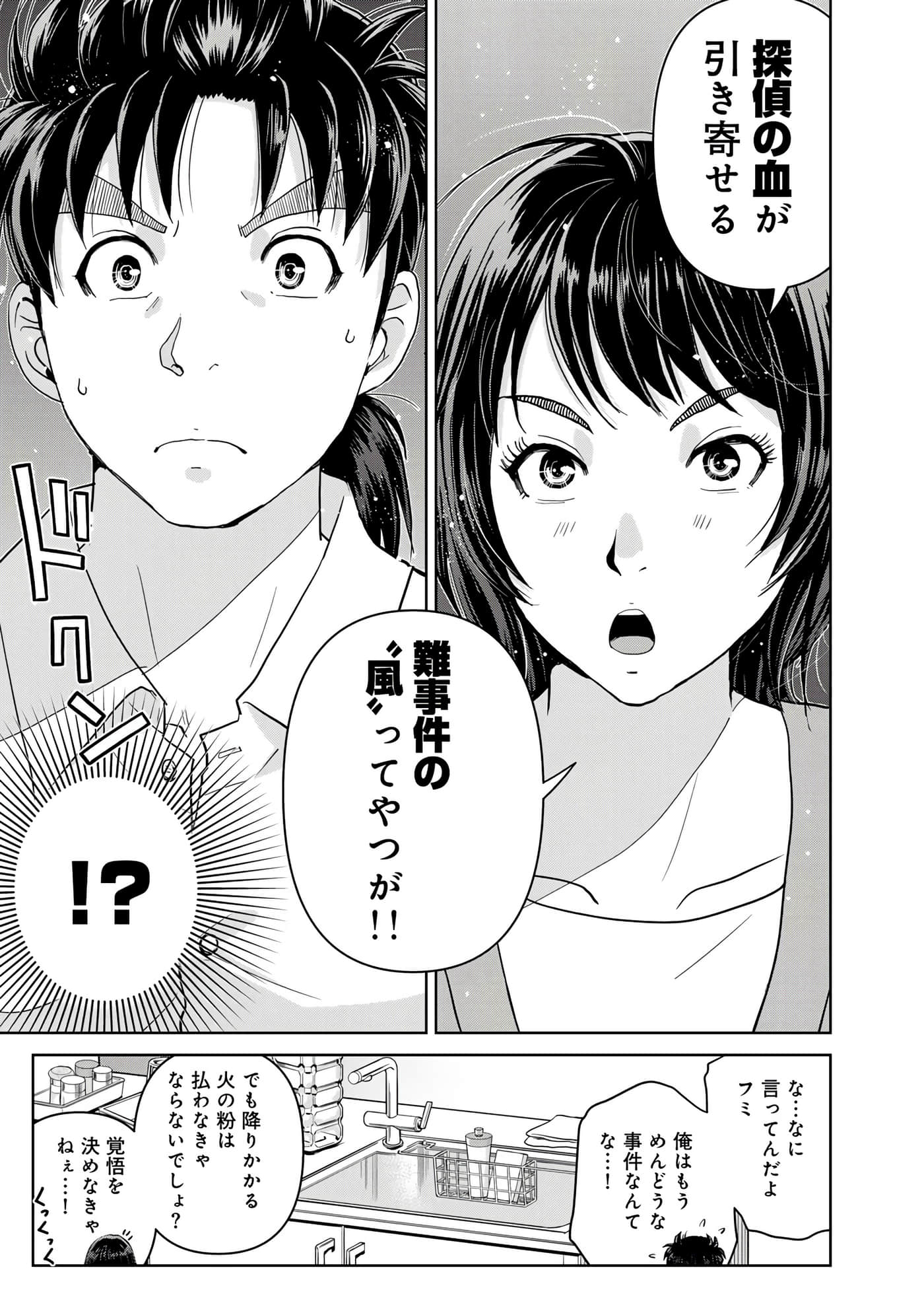 第 118 页
