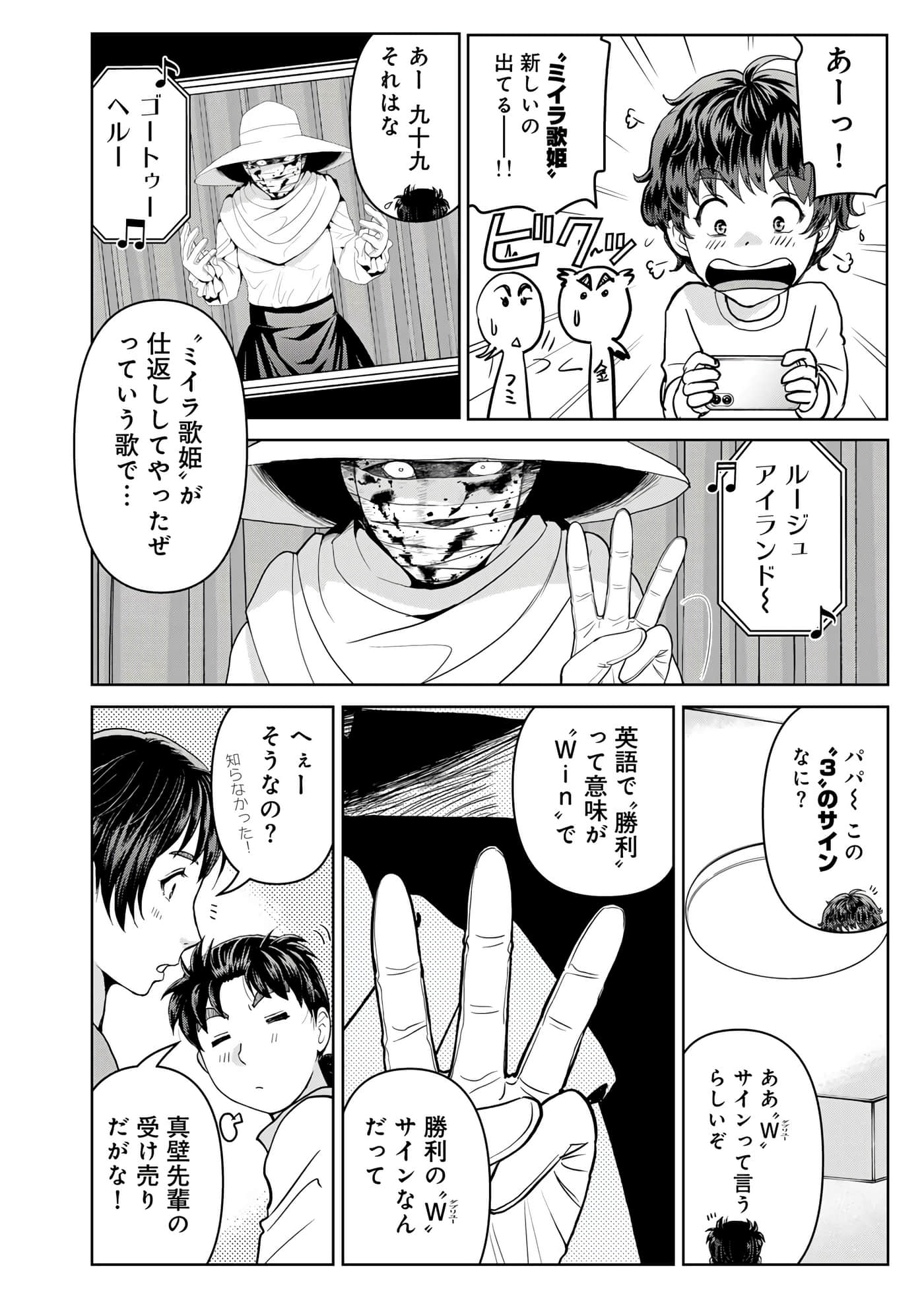 第 119 页