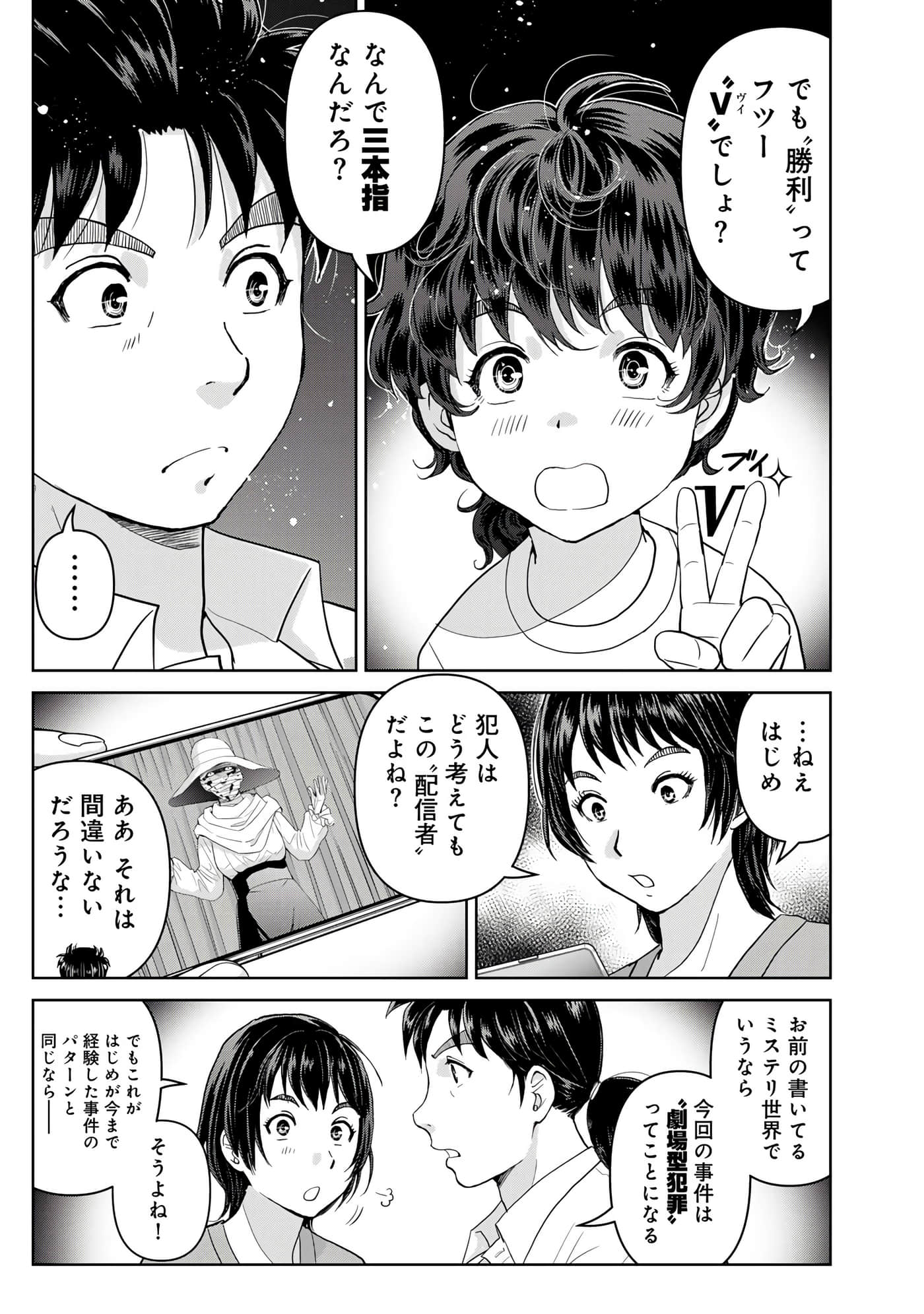 第 120 页